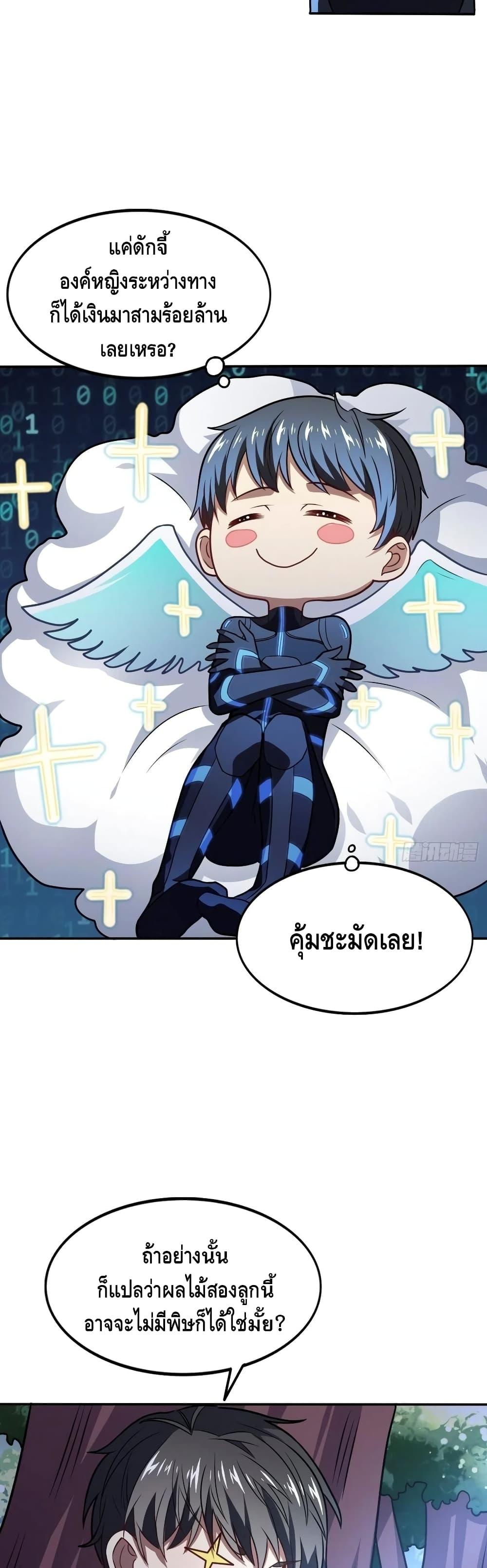 Manga-lc-com อ่านมังงะ อ่านการ์ตูน ออนไลน์ ฟรี HighEnergyStr ตอนที่ 1 2 3 4 5 6 7 8 9 10 11 12 13 14 ฟรี ไม่มีโฆษณา Manga-lc - อ่าน มังงะ อ่าน การ์ตูน ออนไลน์ อ่านมังงะ ฟรี