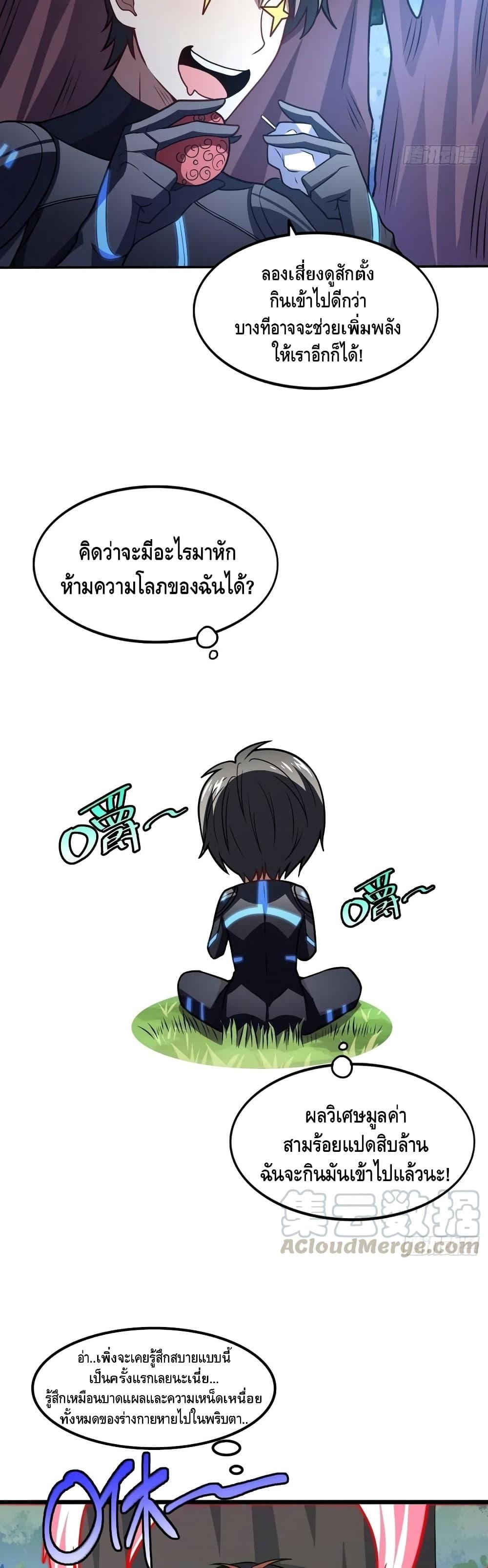 Manga-lc-com อ่านมังงะ อ่านการ์ตูน ออนไลน์ ฟรี HighEnergyStr ตอนที่ 1 2 3 4 5 6 7 8 9 10 11 12 13 14 ฟรี ไม่มีโฆษณา Manga-lc - อ่าน มังงะ อ่าน การ์ตูน ออนไลน์ อ่านมังงะ ฟรี