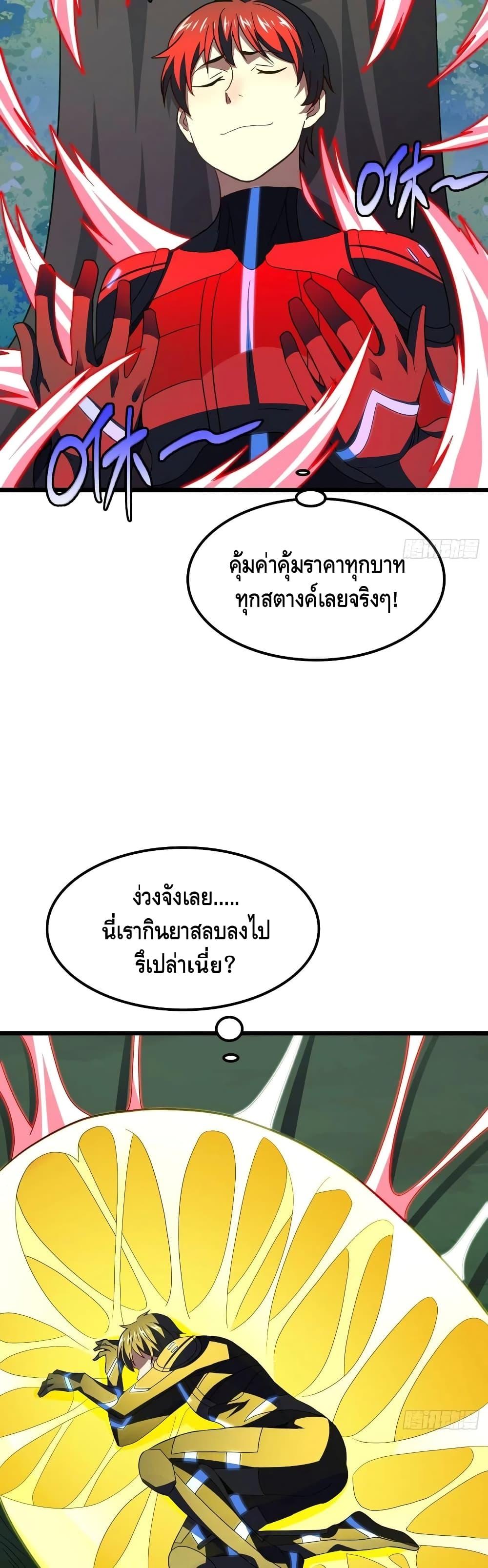 Manga-lc-com อ่านมังงะ อ่านการ์ตูน ออนไลน์ ฟรี HighEnergyStr ตอนที่ 1 2 3 4 5 6 7 8 9 10 11 12 13 14 ฟรี ไม่มีโฆษณา Manga-lc - อ่าน มังงะ อ่าน การ์ตูน ออนไลน์ อ่านมังงะ ฟรี