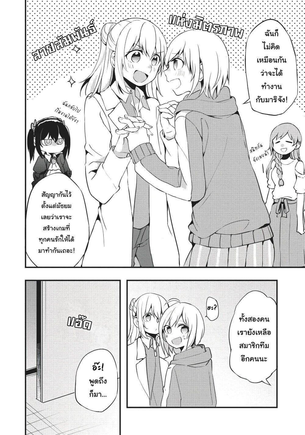 Manga-lc-com อ่านมังงะ อ่านการ์ตูน ออนไลน์ ฟรี Now Loading…! ตอนที่ 1 2 3 4 5 6 7 8 9 10 11 12 13 14 ฟรี ไม่มีโฆษณา Manga-lc - อ่าน มังงะ อ่าน การ์ตูน ออนไลน์ อ่านมังงะ ฟรี