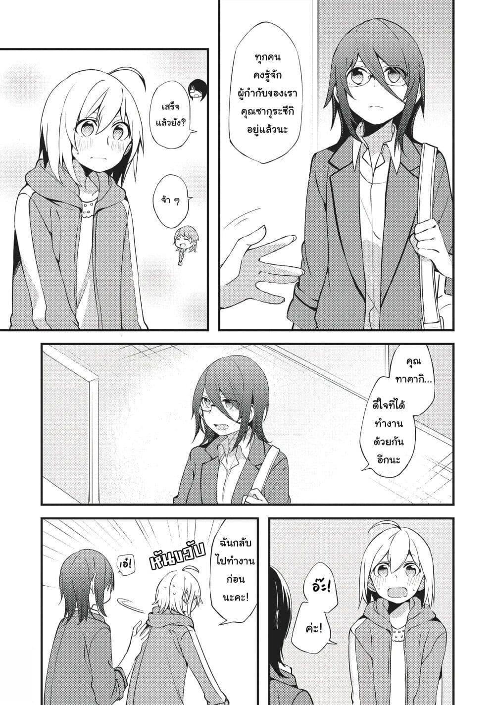 Manga-lc-com อ่านมังงะ อ่านการ์ตูน ออนไลน์ ฟรี Now Loading…! ตอนที่ 1 2 3 4 5 6 7 8 9 10 11 12 13 14 ฟรี ไม่มีโฆษณา Manga-lc - อ่าน มังงะ อ่าน การ์ตูน ออนไลน์ อ่านมังงะ ฟรี