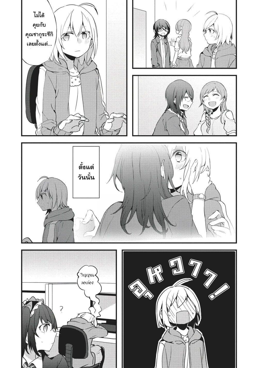 Manga-lc-com อ่านมังงะ อ่านการ์ตูน ออนไลน์ ฟรี Now Loading…! ตอนที่ 1 2 3 4 5 6 7 8 9 10 11 12 13 14 ฟรี ไม่มีโฆษณา Manga-lc - อ่าน มังงะ อ่าน การ์ตูน ออนไลน์ อ่านมังงะ ฟรี