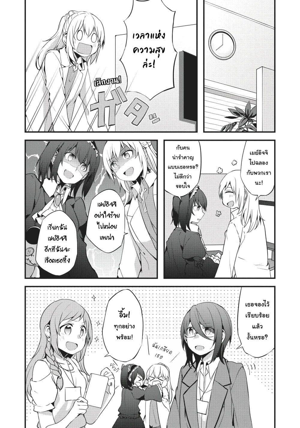 Manga-lc-com อ่านมังงะ อ่านการ์ตูน ออนไลน์ ฟรี Now Loading…! ตอนที่ 1 2 3 4 5 6 7 8 9 10 11 12 13 14 ฟรี ไม่มีโฆษณา Manga-lc - อ่าน มังงะ อ่าน การ์ตูน ออนไลน์ อ่านมังงะ ฟรี