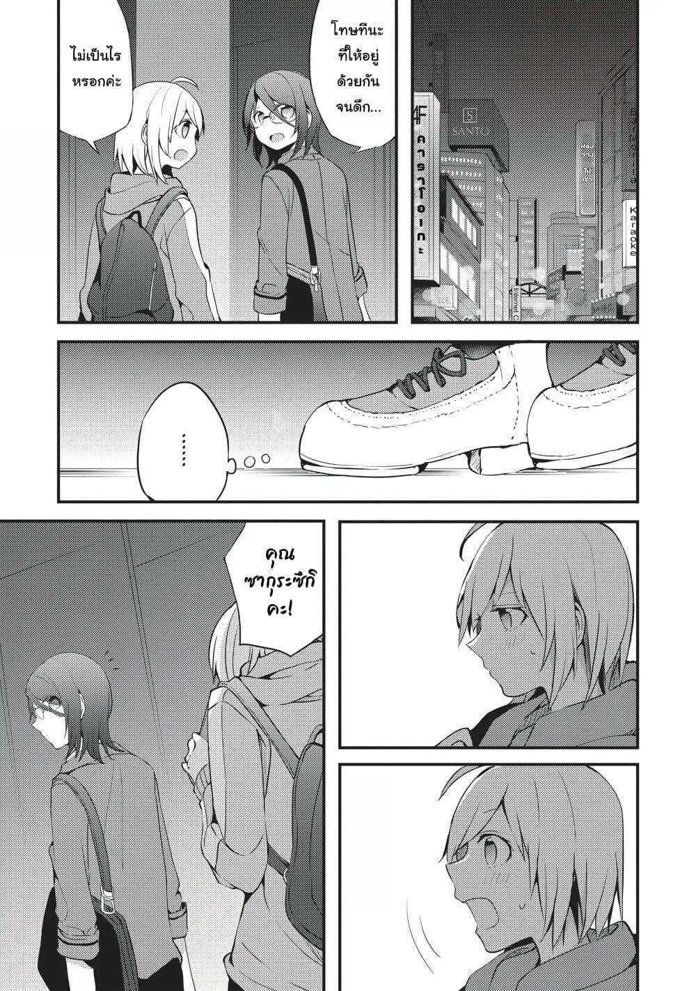 Manga-lc-com อ่านมังงะ อ่านการ์ตูน ออนไลน์ ฟรี Now Loading…! ตอนที่ 1 2 3 4 5 6 7 8 9 10 11 12 13 14 ฟรี ไม่มีโฆษณา Manga-lc - อ่าน มังงะ อ่าน การ์ตูน ออนไลน์ อ่านมังงะ ฟรี