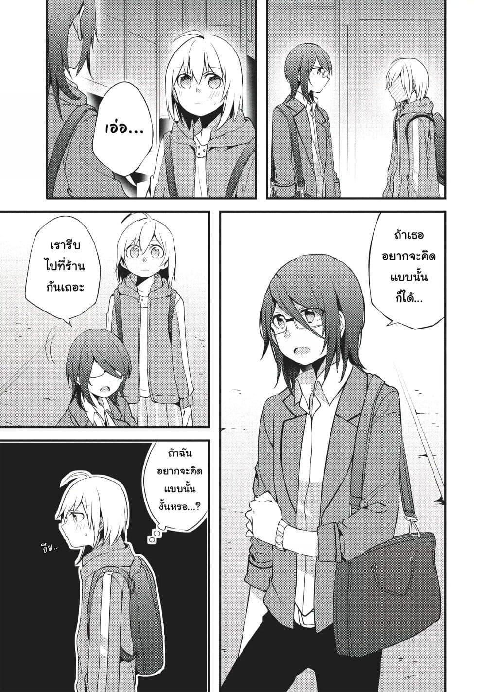 Manga-lc-com อ่านมังงะ อ่านการ์ตูน ออนไลน์ ฟรี Now Loading…! ตอนที่ 1 2 3 4 5 6 7 8 9 10 11 12 13 14 ฟรี ไม่มีโฆษณา Manga-lc - อ่าน มังงะ อ่าน การ์ตูน ออนไลน์ อ่านมังงะ ฟรี