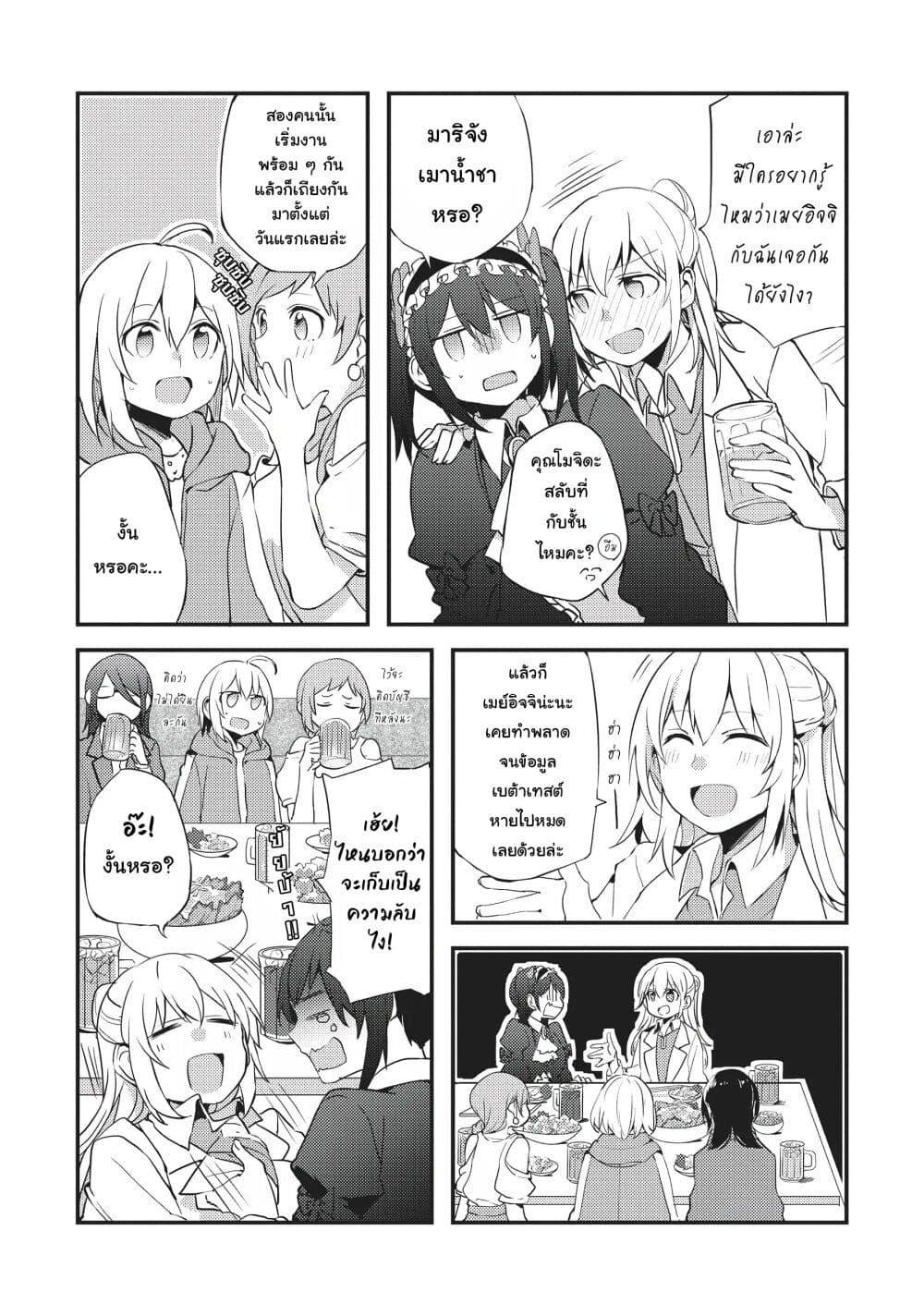 Manga-lc-com อ่านมังงะ อ่านการ์ตูน ออนไลน์ ฟรี Now Loading…! ตอนที่ 1 2 3 4 5 6 7 8 9 10 11 12 13 14 ฟรี ไม่มีโฆษณา Manga-lc - อ่าน มังงะ อ่าน การ์ตูน ออนไลน์ อ่านมังงะ ฟรี