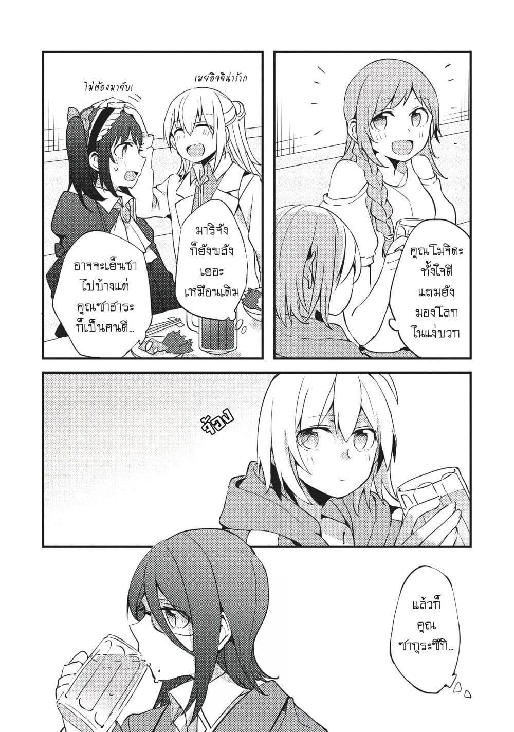 Manga-lc-com อ่านมังงะ อ่านการ์ตูน ออนไลน์ ฟรี Now Loading…! ตอนที่ 1 2 3 4 5 6 7 8 9 10 11 12 13 14 ฟรี ไม่มีโฆษณา Manga-lc - อ่าน มังงะ อ่าน การ์ตูน ออนไลน์ อ่านมังงะ ฟรี