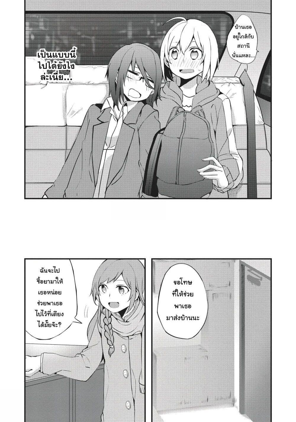 Manga-lc-com อ่านมังงะ อ่านการ์ตูน ออนไลน์ ฟรี Now Loading…! ตอนที่ 1 2 3 4 5 6 7 8 9 10 11 12 13 14 ฟรี ไม่มีโฆษณา Manga-lc - อ่าน มังงะ อ่าน การ์ตูน ออนไลน์ อ่านมังงะ ฟรี