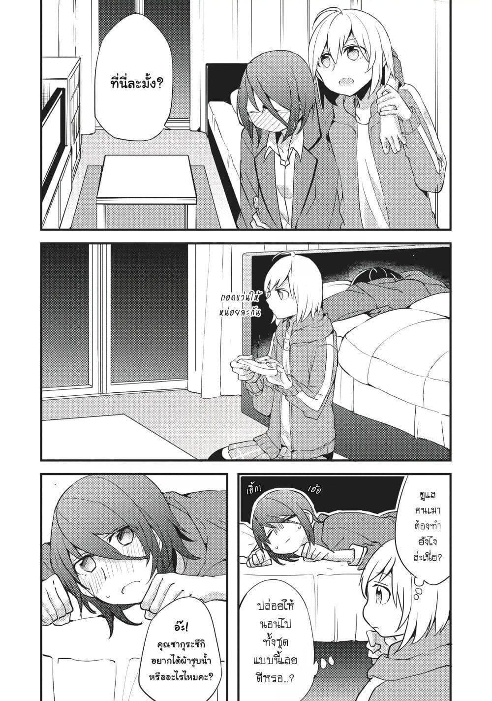 Manga-lc-com อ่านมังงะ อ่านการ์ตูน ออนไลน์ ฟรี Now Loading…! ตอนที่ 1 2 3 4 5 6 7 8 9 10 11 12 13 14 ฟรี ไม่มีโฆษณา Manga-lc - อ่าน มังงะ อ่าน การ์ตูน ออนไลน์ อ่านมังงะ ฟรี