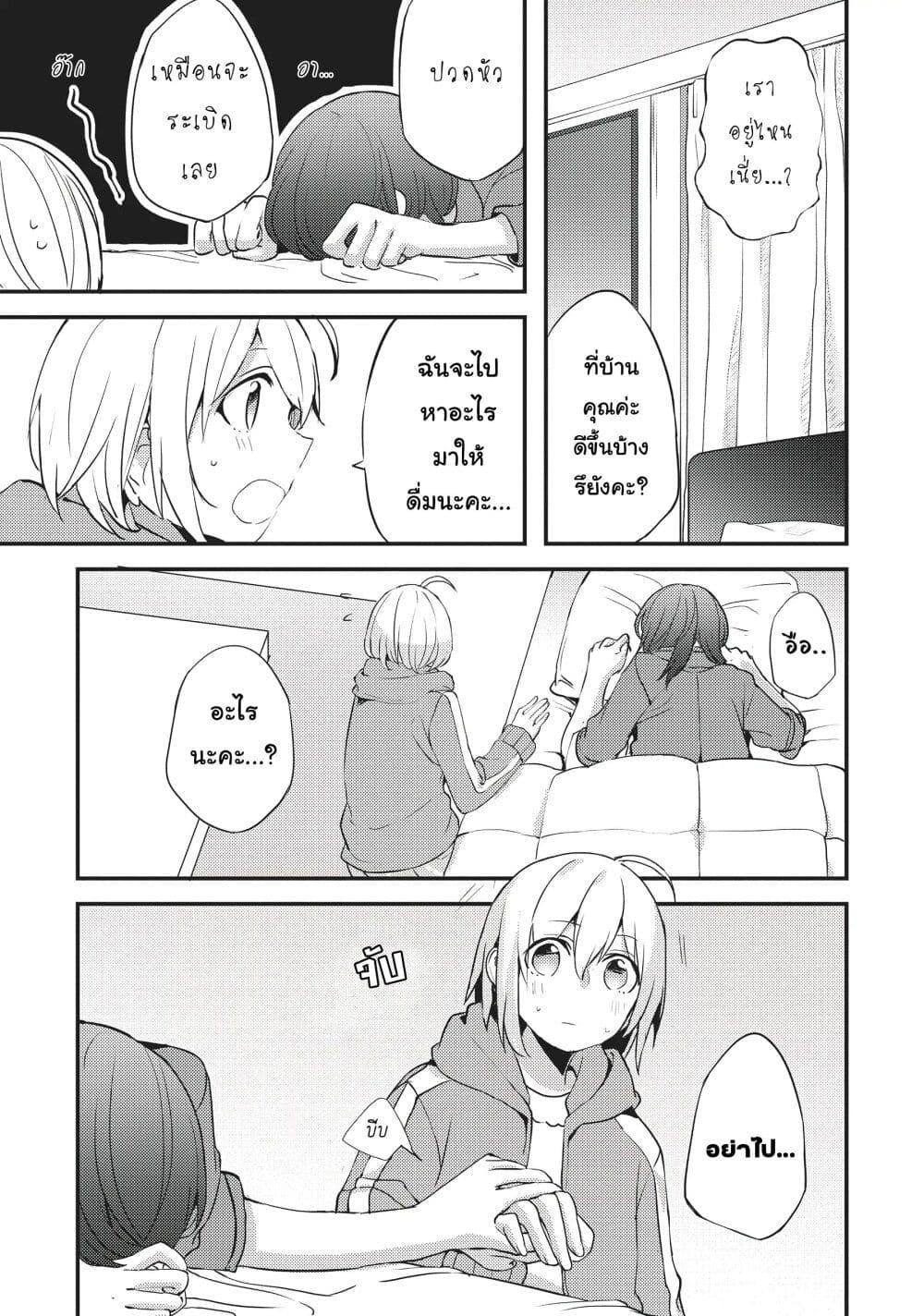 Manga-lc-com อ่านมังงะ อ่านการ์ตูน ออนไลน์ ฟรี Now Loading…! ตอนที่ 1 2 3 4 5 6 7 8 9 10 11 12 13 14 ฟรี ไม่มีโฆษณา Manga-lc - อ่าน มังงะ อ่าน การ์ตูน ออนไลน์ อ่านมังงะ ฟรี