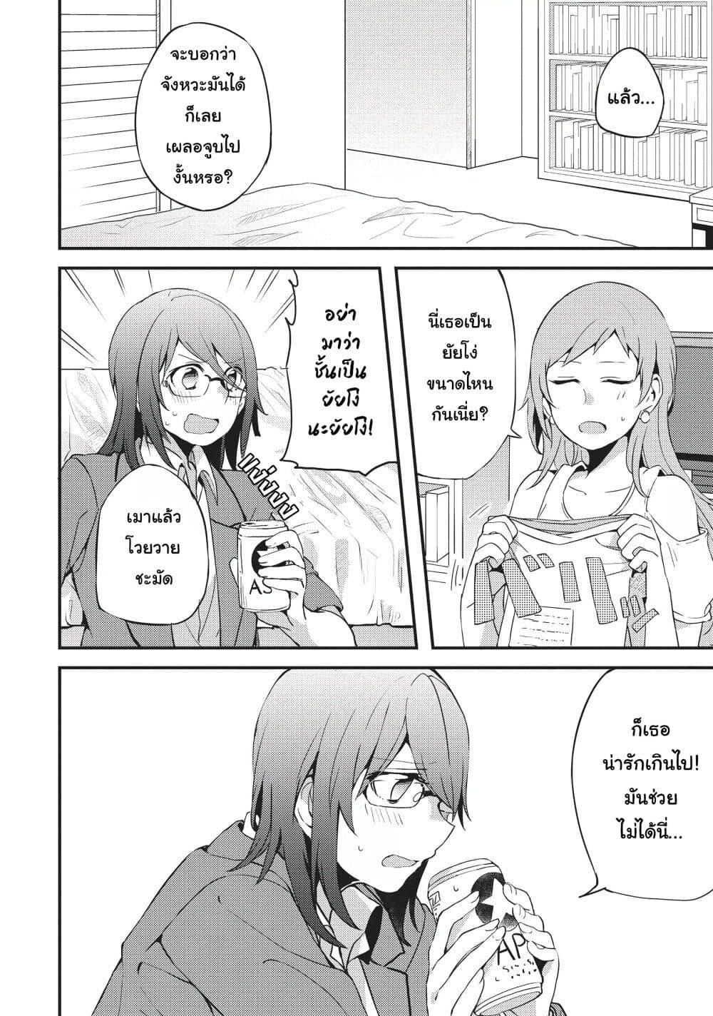 Manga-lc-com อ่านมังงะ อ่านการ์ตูน ออนไลน์ ฟรี Now Loading…! ตอนที่ 1 2 3 4 5 6 7 8 9 10 11 12 13 14 ฟรี ไม่มีโฆษณา Manga-lc - อ่าน มังงะ อ่าน การ์ตูน ออนไลน์ อ่านมังงะ ฟรี