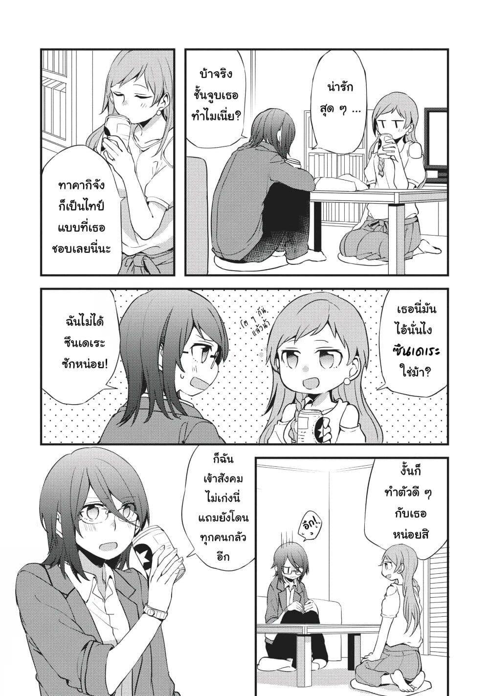 Manga-lc-com อ่านมังงะ อ่านการ์ตูน ออนไลน์ ฟรี Now Loading…! ตอนที่ 1 2 3 4 5 6 7 8 9 10 11 12 13 14 ฟรี ไม่มีโฆษณา Manga-lc - อ่าน มังงะ อ่าน การ์ตูน ออนไลน์ อ่านมังงะ ฟรี