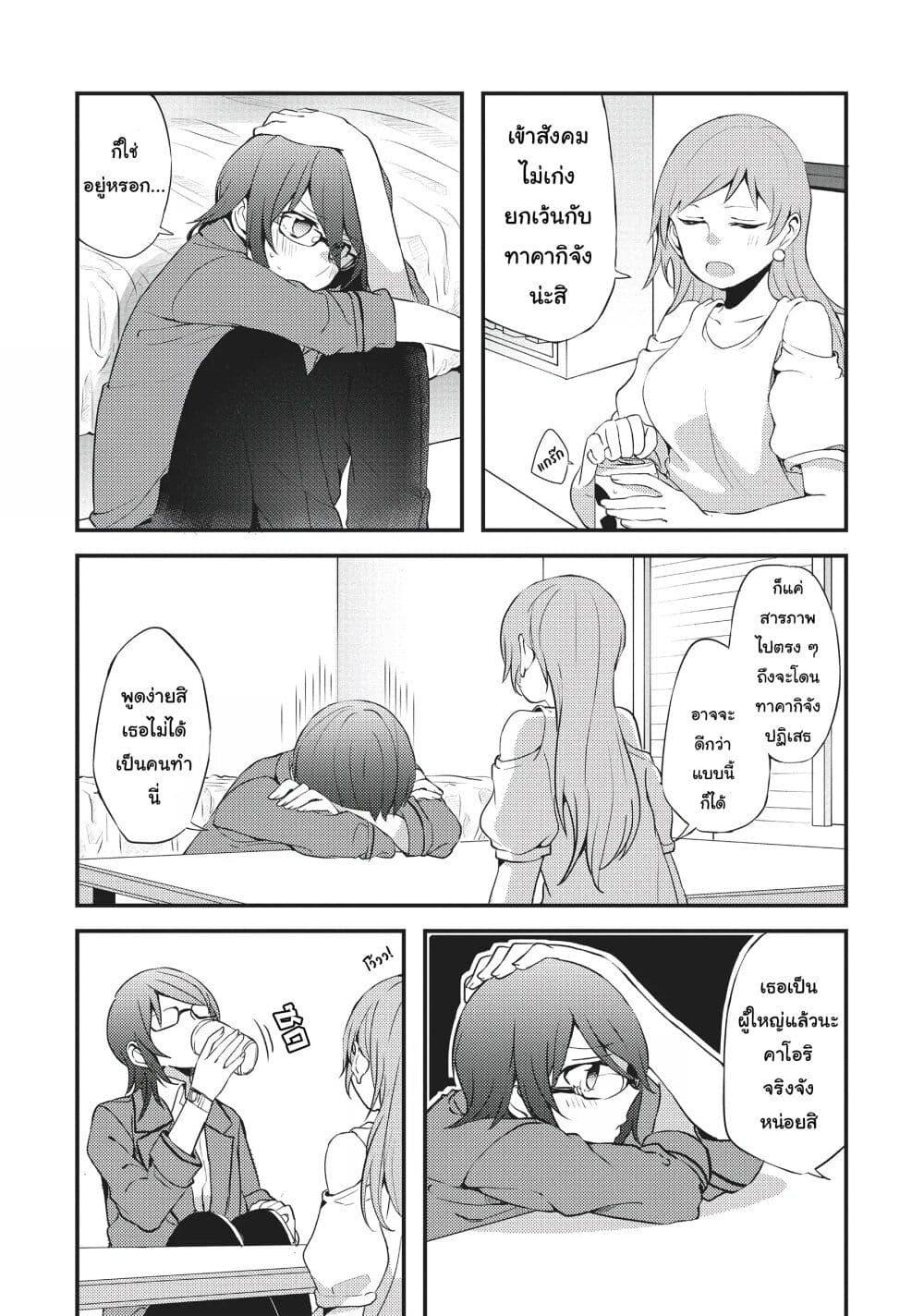 Manga-lc-com อ่านมังงะ อ่านการ์ตูน ออนไลน์ ฟรี Now Loading…! ตอนที่ 1 2 3 4 5 6 7 8 9 10 11 12 13 14 ฟรี ไม่มีโฆษณา Manga-lc - อ่าน มังงะ อ่าน การ์ตูน ออนไลน์ อ่านมังงะ ฟรี