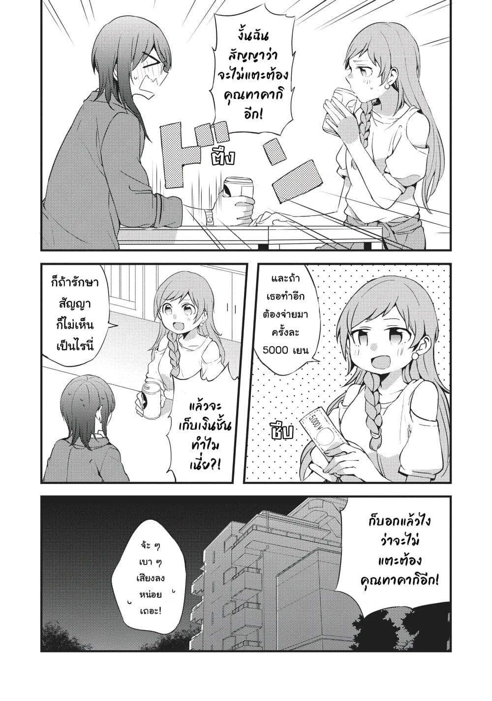 Manga-lc-com อ่านมังงะ อ่านการ์ตูน ออนไลน์ ฟรี Now Loading…! ตอนที่ 1 2 3 4 5 6 7 8 9 10 11 12 13 14 ฟรี ไม่มีโฆษณา Manga-lc - อ่าน มังงะ อ่าน การ์ตูน ออนไลน์ อ่านมังงะ ฟรี