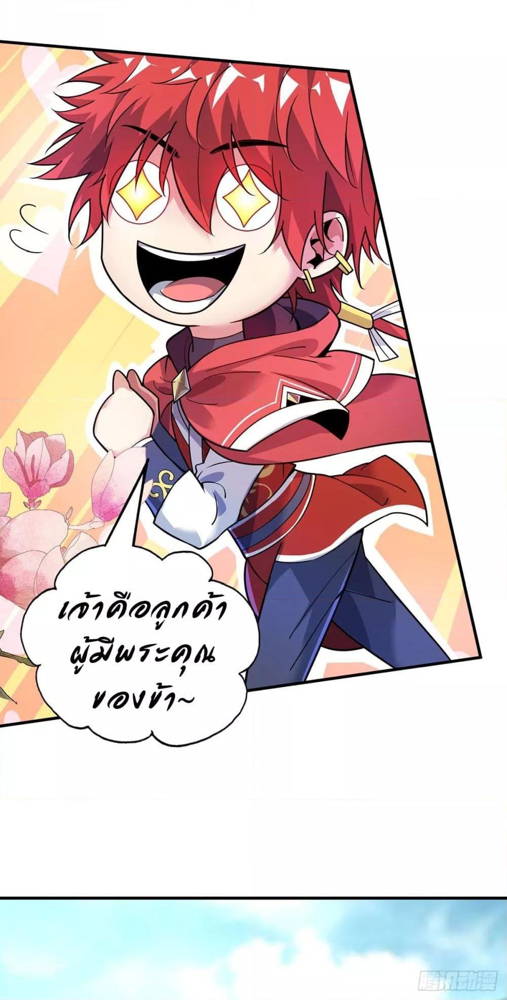 Manga-lc-com อ่านมังงะ อ่านการ์ตูน ออนไลน์ ฟรี EternalFirstS ตอนที่ 1 2 3 4 5 6 7 8 9 10 11 12 13 14 ฟรี ไม่มีโฆษณา Manga-lc - อ่าน มังงะ อ่าน การ์ตูน ออนไลน์ อ่านมังงะ ฟรี