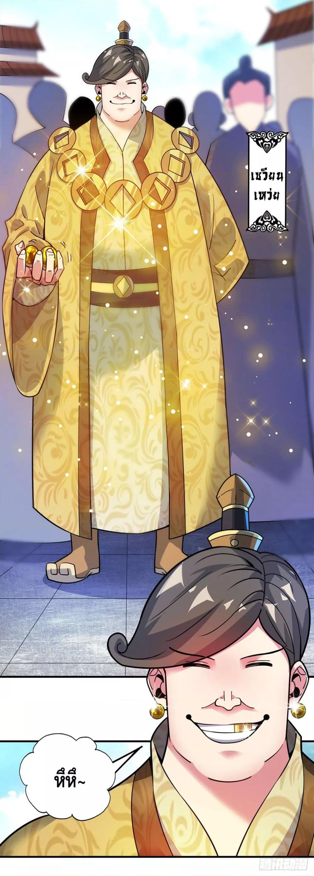 Manga-lc-com อ่านมังงะ อ่านการ์ตูน ออนไลน์ ฟรี EternalFirstS ตอนที่ 1 2 3 4 5 6 7 8 9 10 11 12 13 14 ฟรี ไม่มีโฆษณา Manga-lc - อ่าน มังงะ อ่าน การ์ตูน ออนไลน์ อ่านมังงะ ฟรี