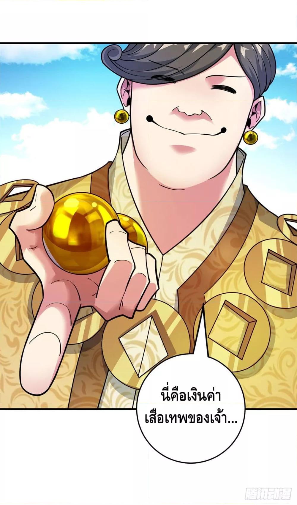 Manga-lc-com อ่านมังงะ อ่านการ์ตูน ออนไลน์ ฟรี EternalFirstS ตอนที่ 1 2 3 4 5 6 7 8 9 10 11 12 13 14 ฟรี ไม่มีโฆษณา Manga-lc - อ่าน มังงะ อ่าน การ์ตูน ออนไลน์ อ่านมังงะ ฟรี
