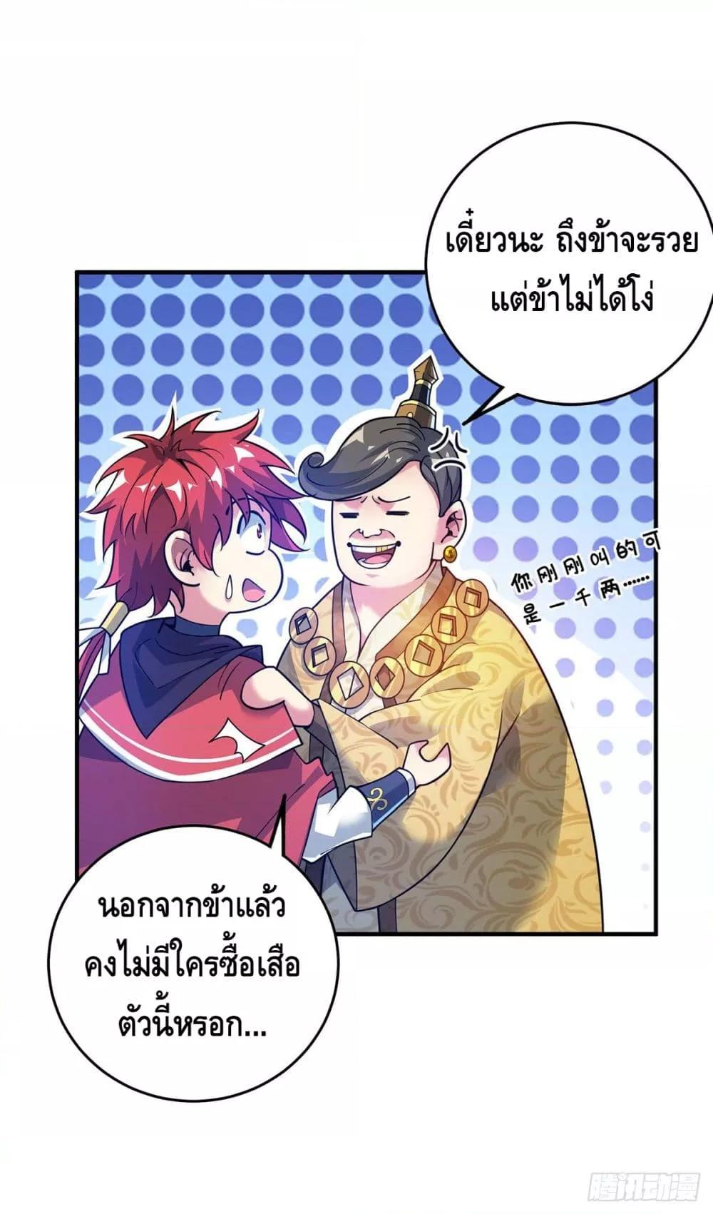 Manga-lc-com อ่านมังงะ อ่านการ์ตูน ออนไลน์ ฟรี EternalFirstS ตอนที่ 1 2 3 4 5 6 7 8 9 10 11 12 13 14 ฟรี ไม่มีโฆษณา Manga-lc - อ่าน มังงะ อ่าน การ์ตูน ออนไลน์ อ่านมังงะ ฟรี
