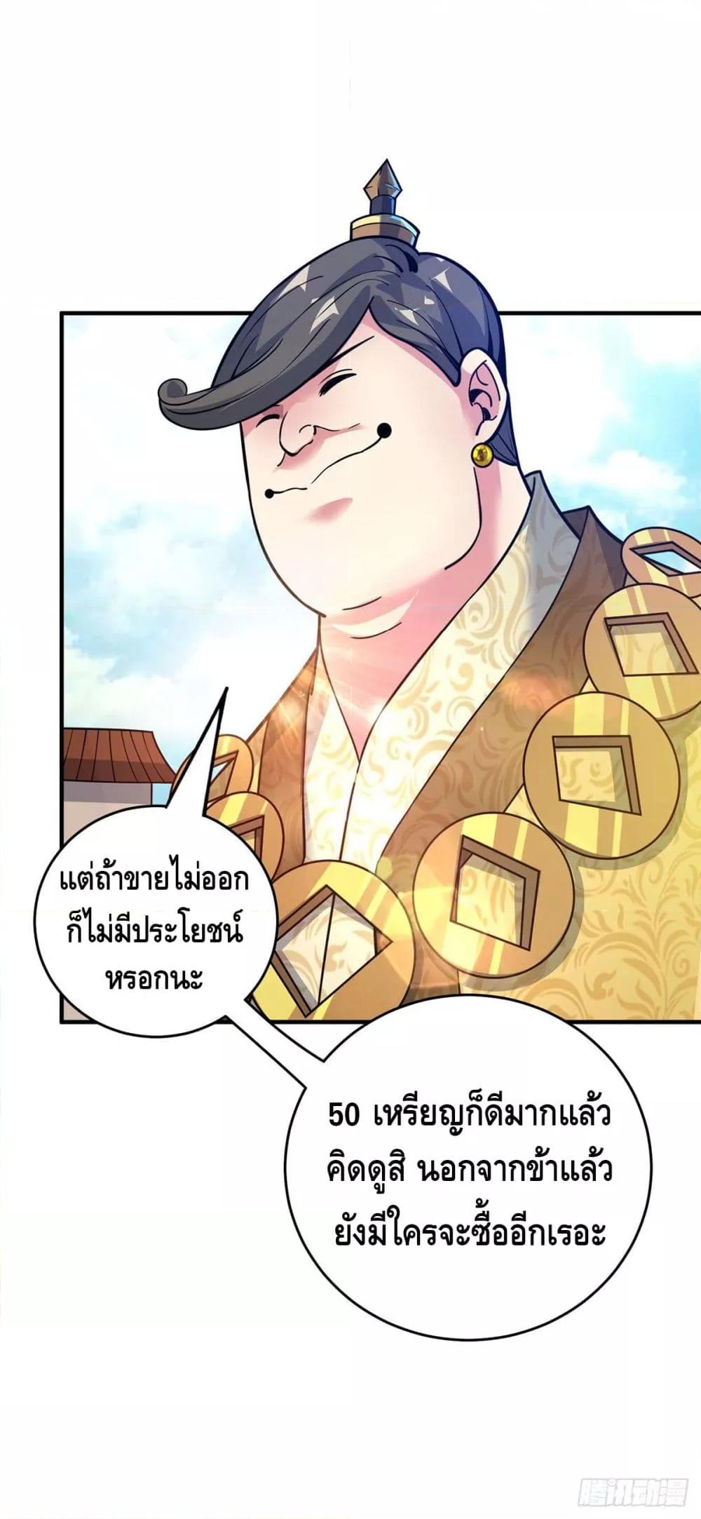 Manga-lc-com อ่านมังงะ อ่านการ์ตูน ออนไลน์ ฟรี EternalFirstS ตอนที่ 1 2 3 4 5 6 7 8 9 10 11 12 13 14 ฟรี ไม่มีโฆษณา Manga-lc - อ่าน มังงะ อ่าน การ์ตูน ออนไลน์ อ่านมังงะ ฟรี