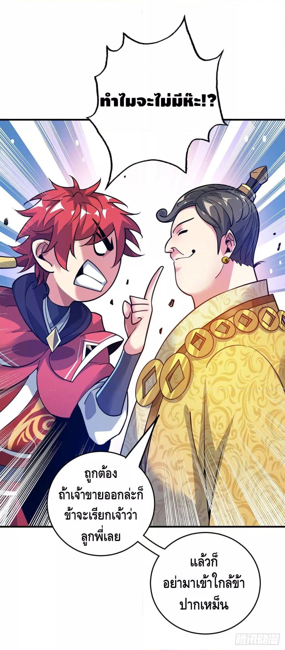 Manga-lc-com อ่านมังงะ อ่านการ์ตูน ออนไลน์ ฟรี EternalFirstS ตอนที่ 1 2 3 4 5 6 7 8 9 10 11 12 13 14 ฟรี ไม่มีโฆษณา Manga-lc - อ่าน มังงะ อ่าน การ์ตูน ออนไลน์ อ่านมังงะ ฟรี