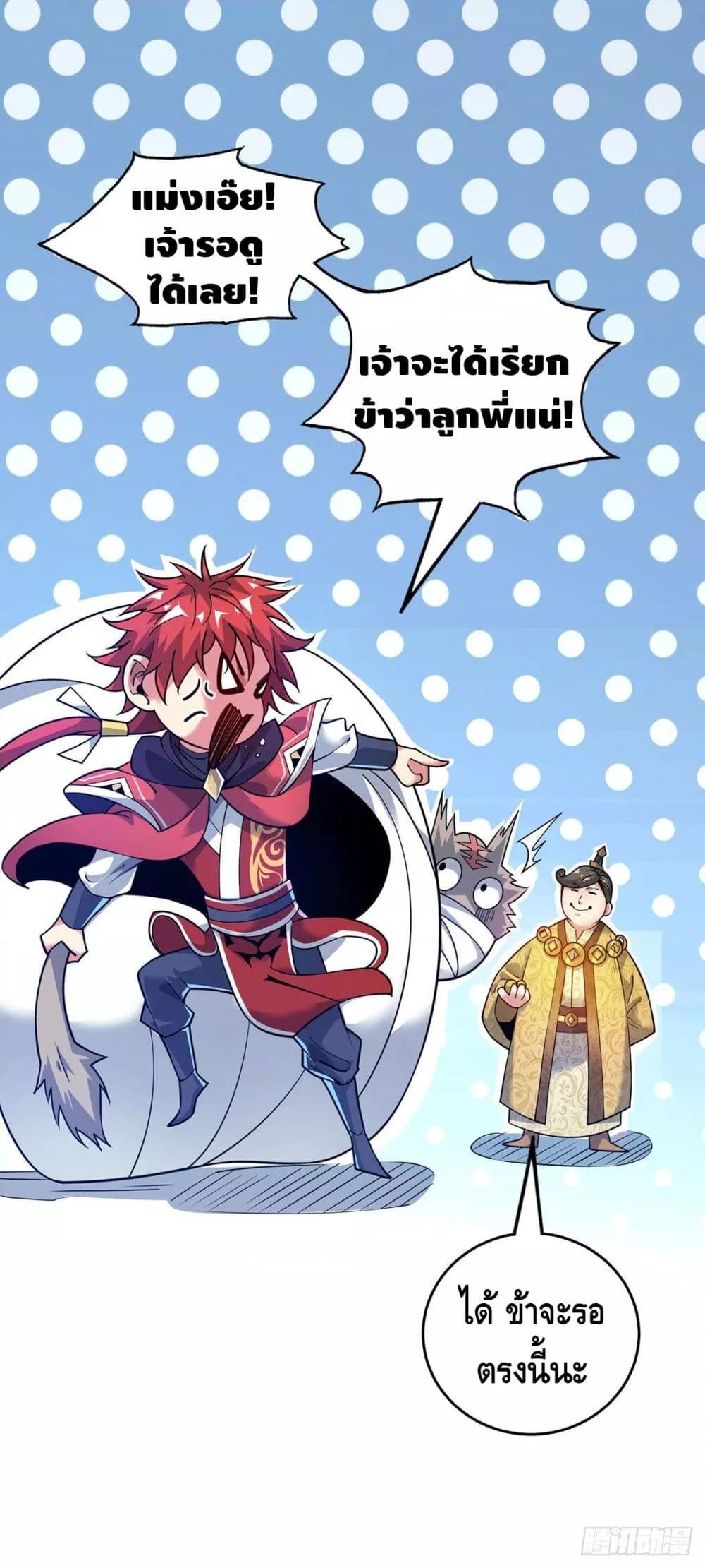Manga-lc-com อ่านมังงะ อ่านการ์ตูน ออนไลน์ ฟรี EternalFirstS ตอนที่ 1 2 3 4 5 6 7 8 9 10 11 12 13 14 ฟรี ไม่มีโฆษณา Manga-lc - อ่าน มังงะ อ่าน การ์ตูน ออนไลน์ อ่านมังงะ ฟรี