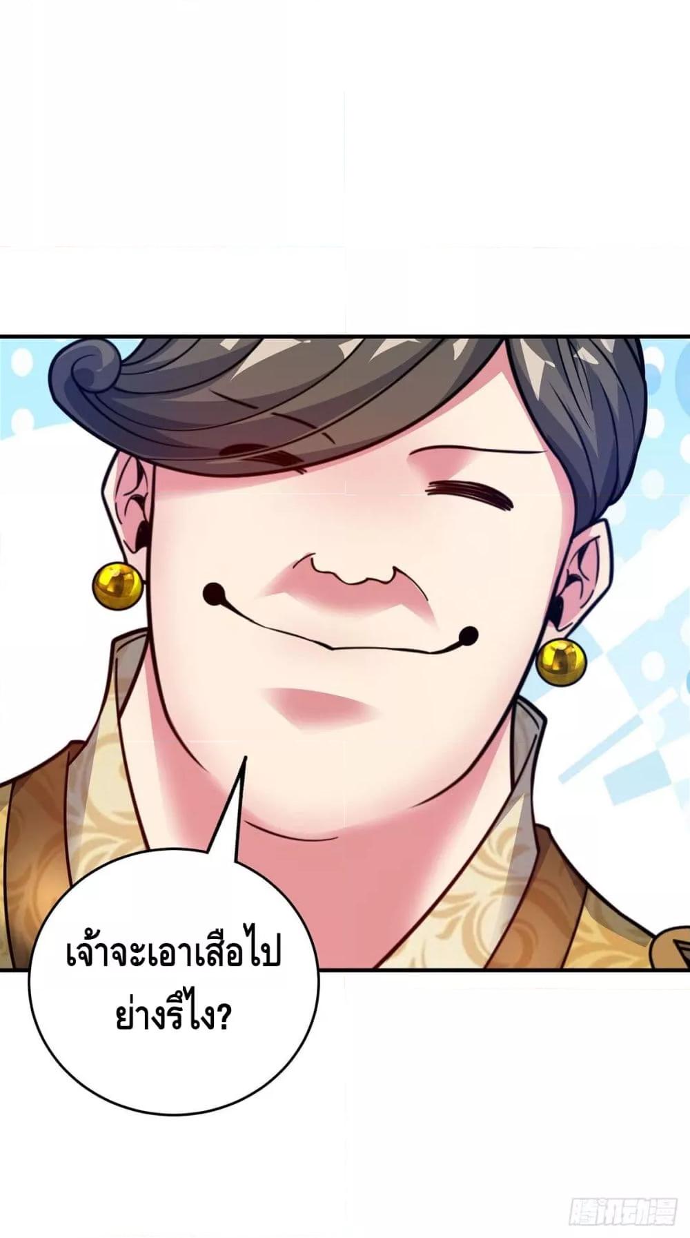 Manga-lc-com อ่านมังงะ อ่านการ์ตูน ออนไลน์ ฟรี EternalFirstS ตอนที่ 1 2 3 4 5 6 7 8 9 10 11 12 13 14 ฟรี ไม่มีโฆษณา Manga-lc - อ่าน มังงะ อ่าน การ์ตูน ออนไลน์ อ่านมังงะ ฟรี
