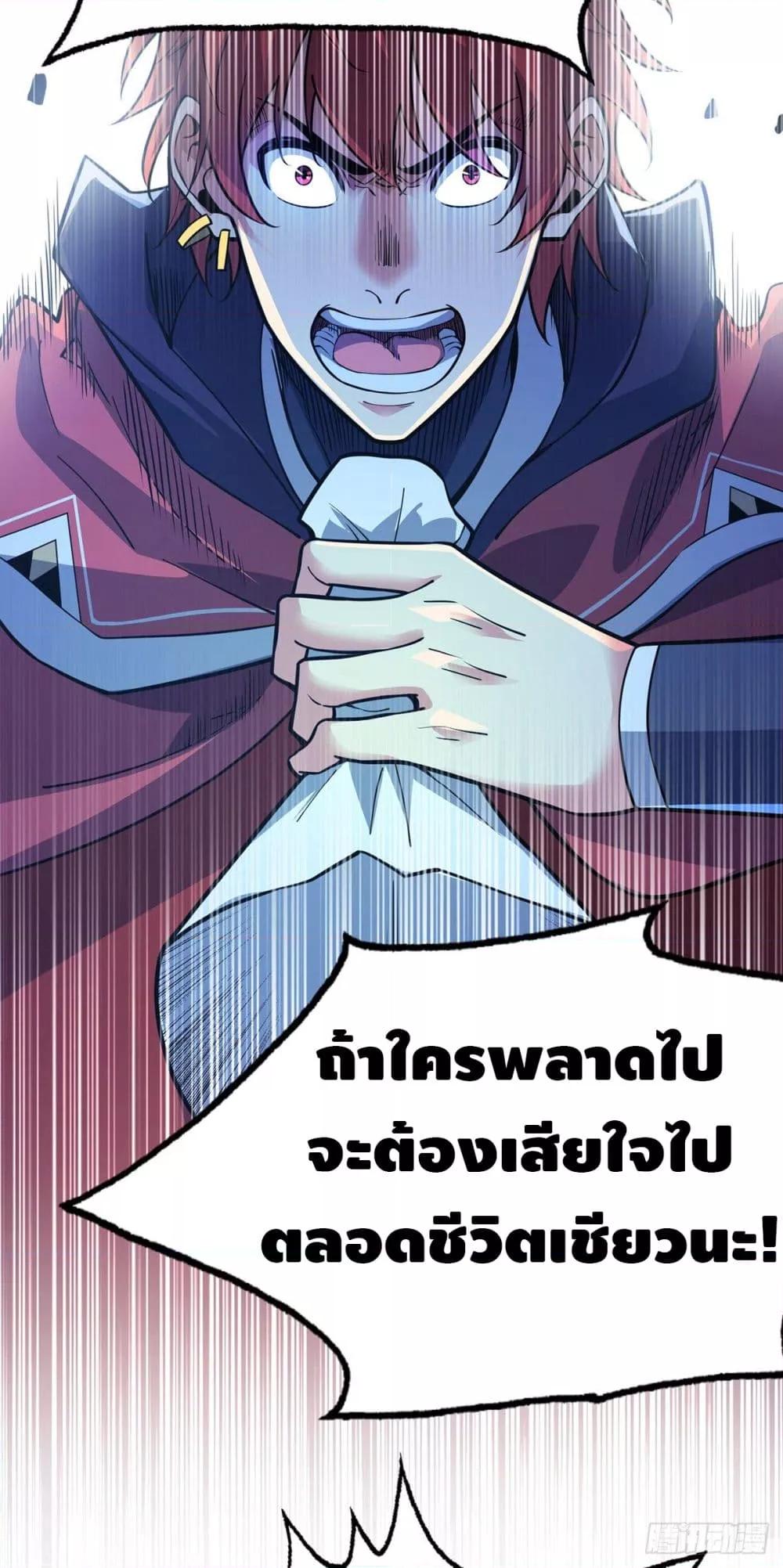 Manga-lc-com อ่านมังงะ อ่านการ์ตูน ออนไลน์ ฟรี EternalFirstS ตอนที่ 1 2 3 4 5 6 7 8 9 10 11 12 13 14 ฟรี ไม่มีโฆษณา Manga-lc - อ่าน มังงะ อ่าน การ์ตูน ออนไลน์ อ่านมังงะ ฟรี