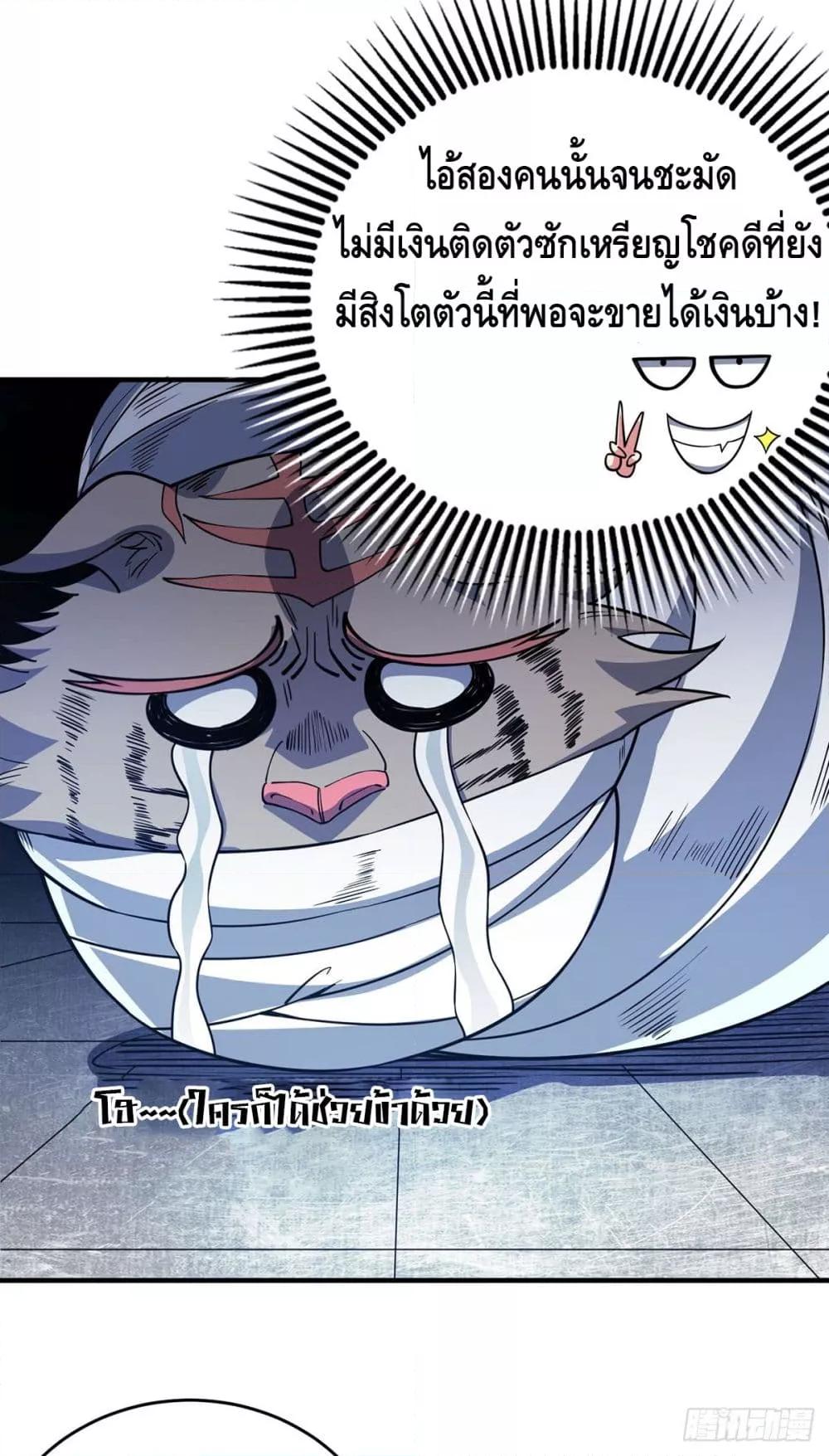 Manga-lc-com อ่านมังงะ อ่านการ์ตูน ออนไลน์ ฟรี EternalFirstS ตอนที่ 1 2 3 4 5 6 7 8 9 10 11 12 13 14 ฟรี ไม่มีโฆษณา Manga-lc - อ่าน มังงะ อ่าน การ์ตูน ออนไลน์ อ่านมังงะ ฟรี