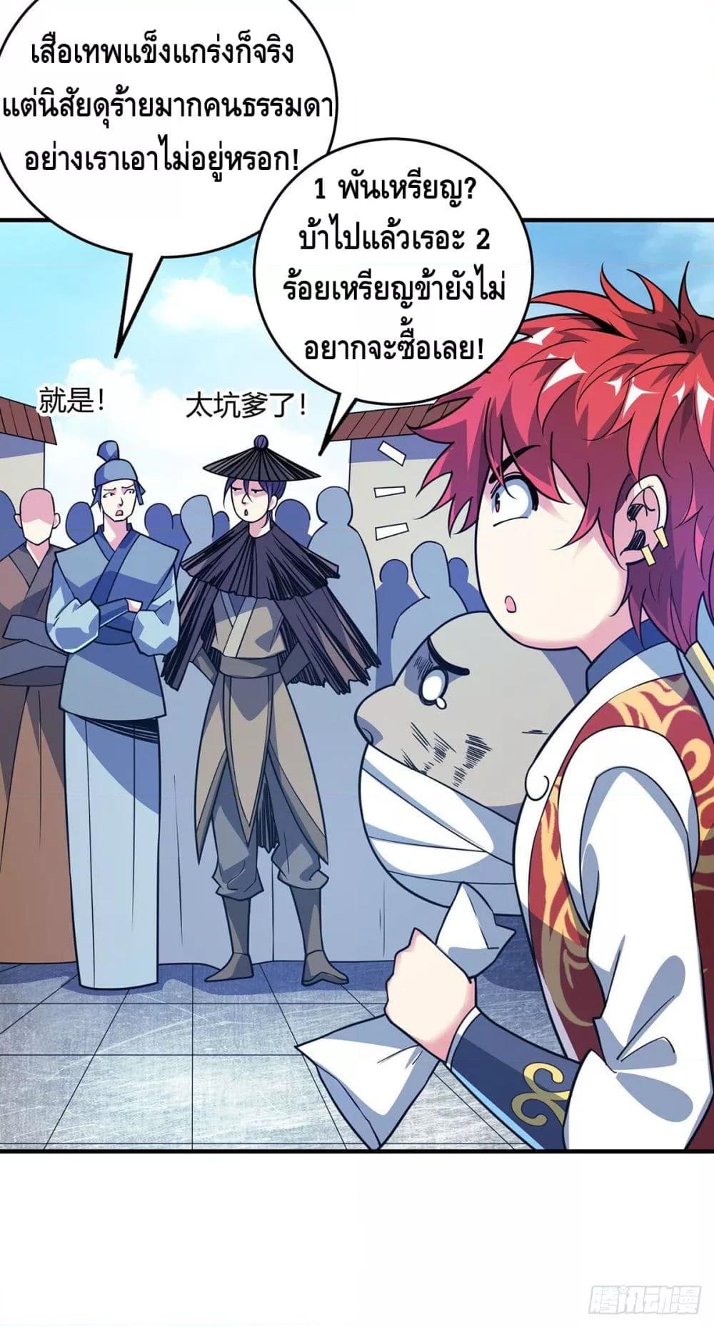 Manga-lc-com อ่านมังงะ อ่านการ์ตูน ออนไลน์ ฟรี EternalFirstS ตอนที่ 1 2 3 4 5 6 7 8 9 10 11 12 13 14 ฟรี ไม่มีโฆษณา Manga-lc - อ่าน มังงะ อ่าน การ์ตูน ออนไลน์ อ่านมังงะ ฟรี