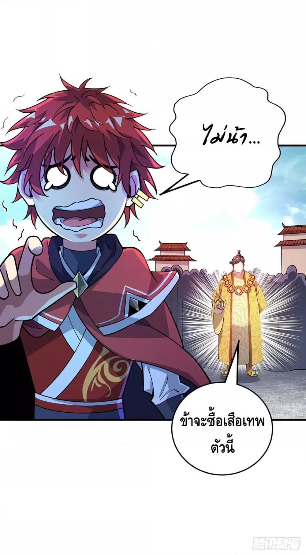 Manga-lc-com อ่านมังงะ อ่านการ์ตูน ออนไลน์ ฟรี EternalFirstS ตอนที่ 1 2 3 4 5 6 7 8 9 10 11 12 13 14 ฟรี ไม่มีโฆษณา Manga-lc - อ่าน มังงะ อ่าน การ์ตูน ออนไลน์ อ่านมังงะ ฟรี