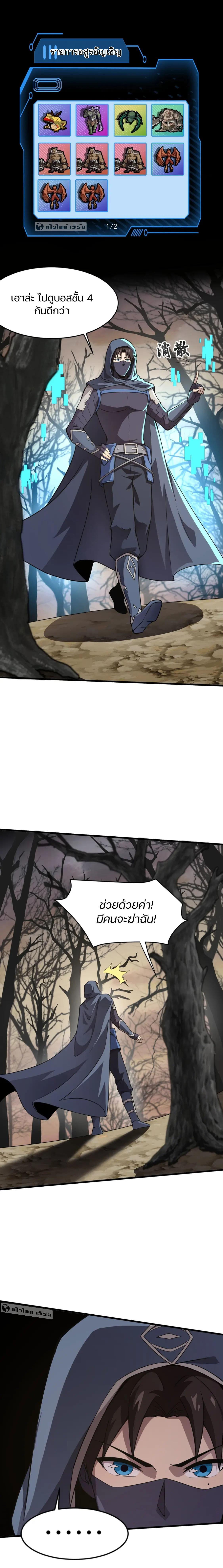 Manga-lc-com อ่านมังงะ อ่านการ์ตูน ออนไลน์ ฟรี SSS-Rank Lone Summoner ตอนที่ 1 2 3 4 5 6 7 8 9 10 11 12 13 14 ฟรี ไม่มีโฆษณา Manga-lc - อ่าน มังงะ อ่าน การ์ตูน ออนไลน์ อ่านมังงะ ฟรี