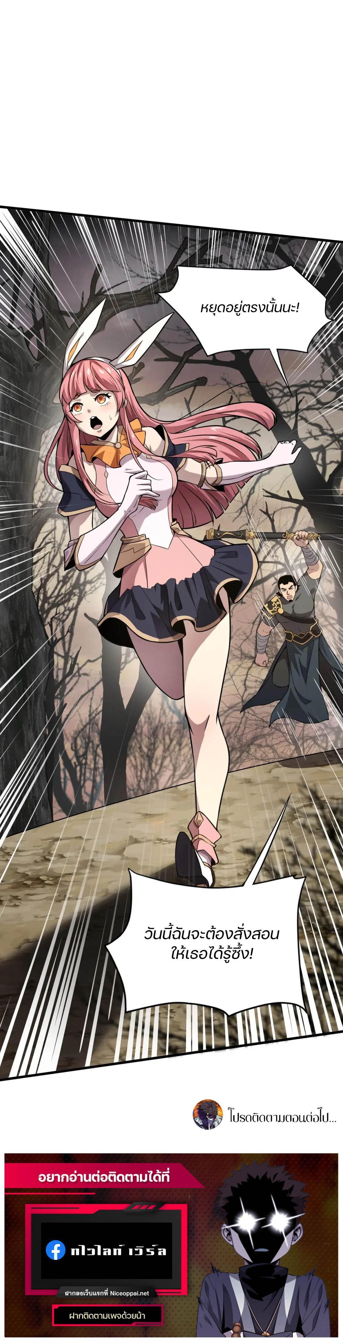 Manga-lc-com อ่านมังงะ อ่านการ์ตูน ออนไลน์ ฟรี SSS-Rank Lone Summoner ตอนที่ 1 2 3 4 5 6 7 8 9 10 11 12 13 14 ฟรี ไม่มีโฆษณา Manga-lc - อ่าน มังงะ อ่าน การ์ตูน ออนไลน์ อ่านมังงะ ฟรี