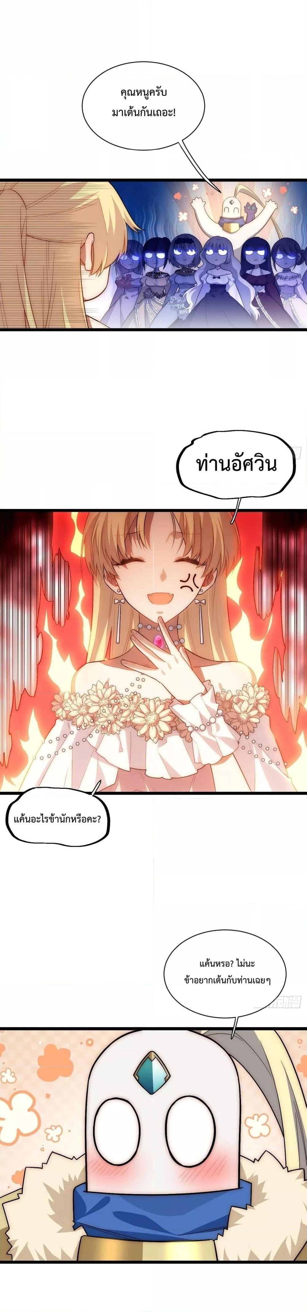 Manga-lc-com อ่านมังงะ อ่านการ์ตูน ออนไลน์ ฟรี EvilLichWhoE ตอนที่ 1 2 3 4 5 6 7 8 9 10 11 12 13 14 ฟรี ไม่มีโฆษณา Manga-lc - อ่าน มังงะ อ่าน การ์ตูน ออนไลน์ อ่านมังงะ ฟรี