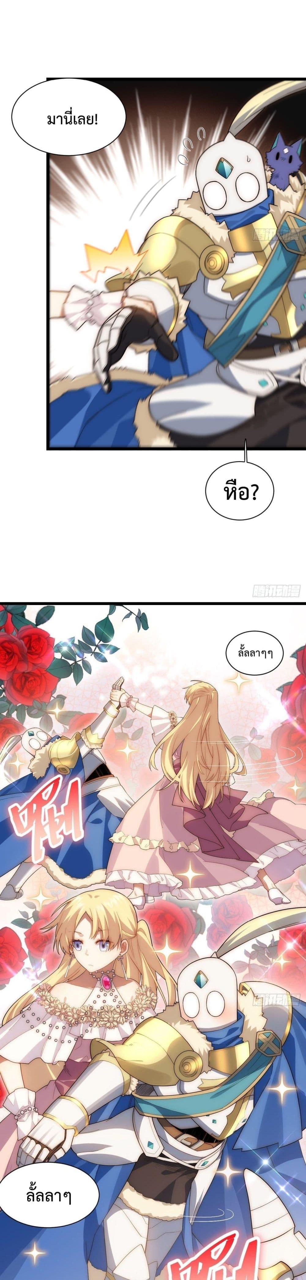 Manga-lc-com อ่านมังงะ อ่านการ์ตูน ออนไลน์ ฟรี EvilLichWhoE ตอนที่ 1 2 3 4 5 6 7 8 9 10 11 12 13 14 ฟรี ไม่มีโฆษณา Manga-lc - อ่าน มังงะ อ่าน การ์ตูน ออนไลน์ อ่านมังงะ ฟรี