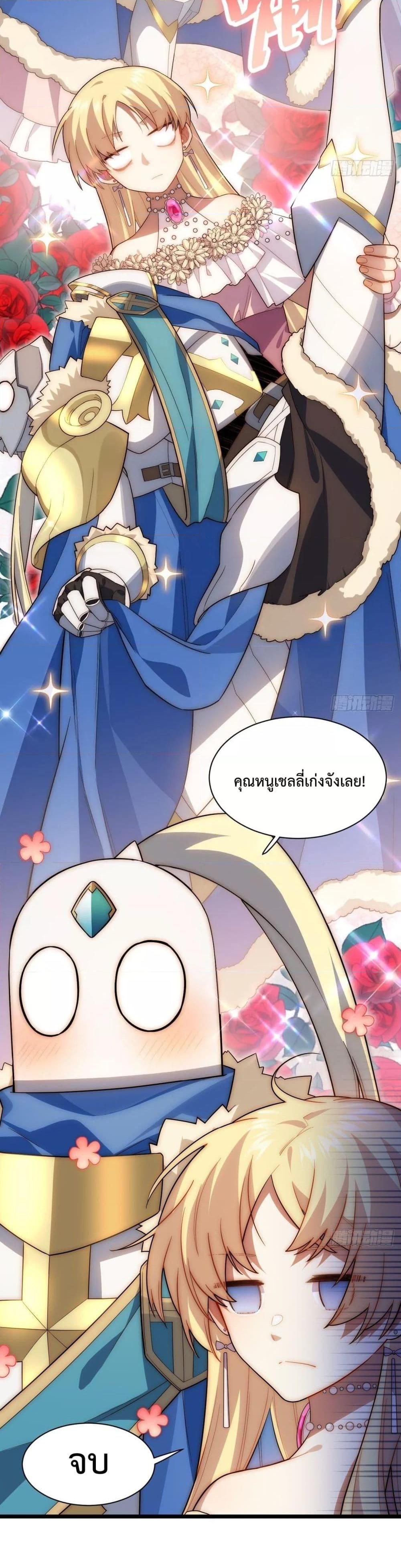 Manga-lc-com อ่านมังงะ อ่านการ์ตูน ออนไลน์ ฟรี EvilLichWhoE ตอนที่ 1 2 3 4 5 6 7 8 9 10 11 12 13 14 ฟรี ไม่มีโฆษณา Manga-lc - อ่าน มังงะ อ่าน การ์ตูน ออนไลน์ อ่านมังงะ ฟรี