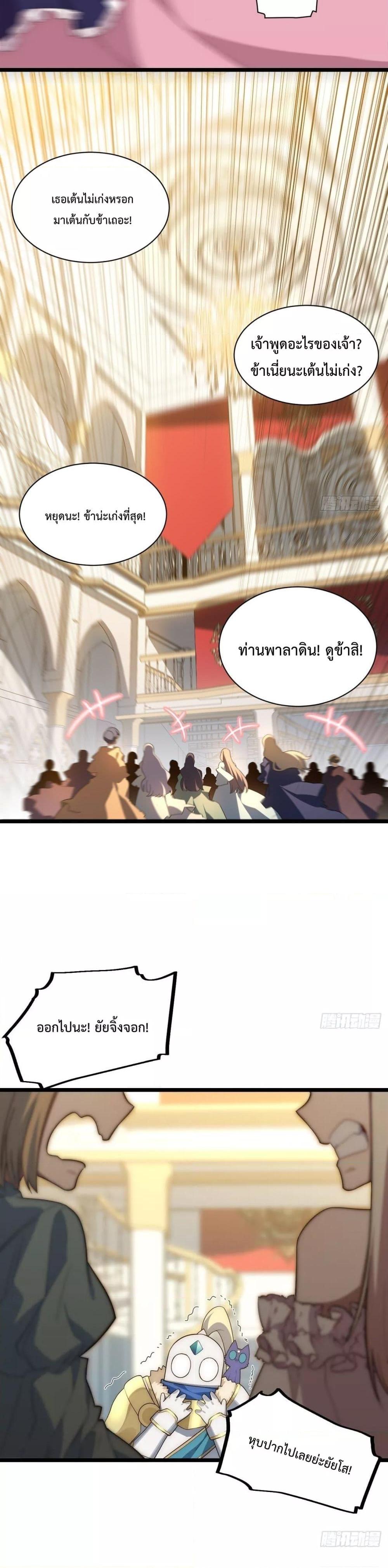 Manga-lc-com อ่านมังงะ อ่านการ์ตูน ออนไลน์ ฟรี EvilLichWhoE ตอนที่ 1 2 3 4 5 6 7 8 9 10 11 12 13 14 ฟรี ไม่มีโฆษณา Manga-lc - อ่าน มังงะ อ่าน การ์ตูน ออนไลน์ อ่านมังงะ ฟรี