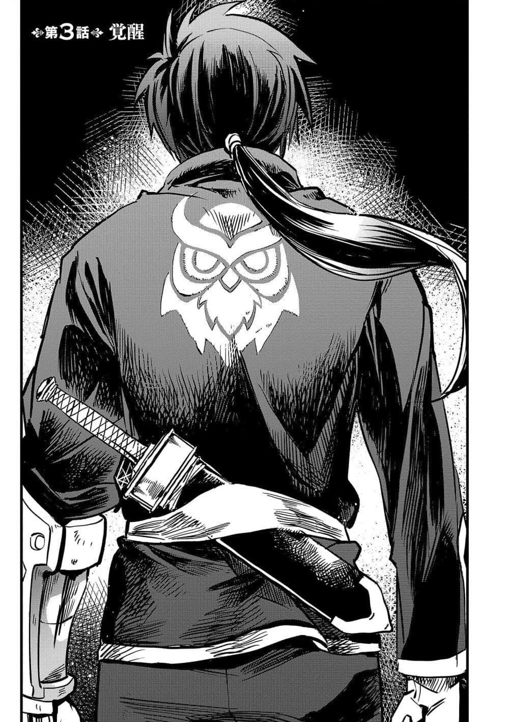 Manga-lc-com อ่านมังงะ อ่านการ์ตูน ออนไลน์ ฟรี Class  no Eiyuutan Koushaku-ka wo Tsuihou Sareta ga, Jitsu wa Nagutta Dake de Skill wo Kakutoku Dekiru to Wakari, Tairiku Ichi no Eiyuu ni Nobori Tsumeru ตอนที่ 1 2 3 4 5 6 7 8 9 10 11 12 13 14 ฟรี ไม่มีโฆษณา Manga-lc - อ่าน มังงะ อ่าน การ์ตูน ออนไลน์ อ่านมังงะ ฟรี