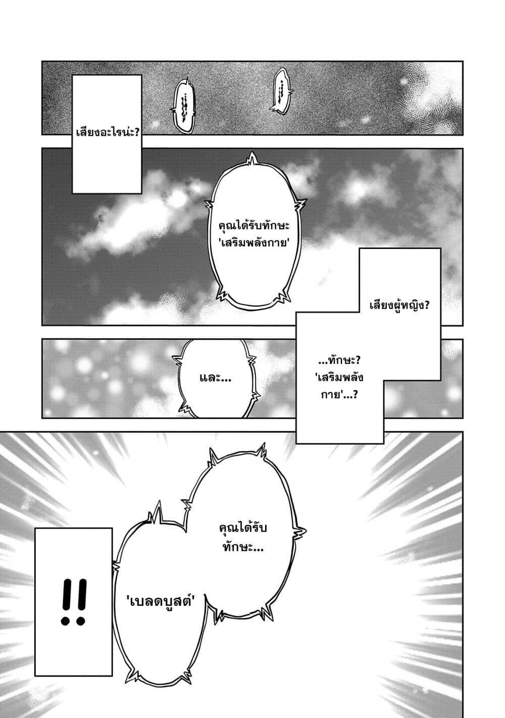 Manga-lc-com อ่านมังงะ อ่านการ์ตูน ออนไลน์ ฟรี Class  no Eiyuutan Koushaku-ka wo Tsuihou Sareta ga, Jitsu wa Nagutta Dake de Skill wo Kakutoku Dekiru to Wakari, Tairiku Ichi no Eiyuu ni Nobori Tsumeru ตอนที่ 1 2 3 4 5 6 7 8 9 10 11 12 13 14 ฟรี ไม่มีโฆษณา Manga-lc - อ่าน มังงะ อ่าน การ์ตูน ออนไลน์ อ่านมังงะ ฟรี
