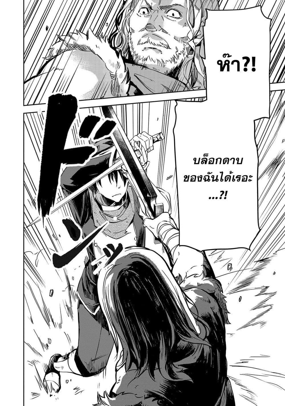 Manga-lc-com อ่านมังงะ อ่านการ์ตูน ออนไลน์ ฟรี Class  no Eiyuutan Koushaku-ka wo Tsuihou Sareta ga, Jitsu wa Nagutta Dake de Skill wo Kakutoku Dekiru to Wakari, Tairiku Ichi no Eiyuu ni Nobori Tsumeru ตอนที่ 1 2 3 4 5 6 7 8 9 10 11 12 13 14 ฟรี ไม่มีโฆษณา Manga-lc - อ่าน มังงะ อ่าน การ์ตูน ออนไลน์ อ่านมังงะ ฟรี