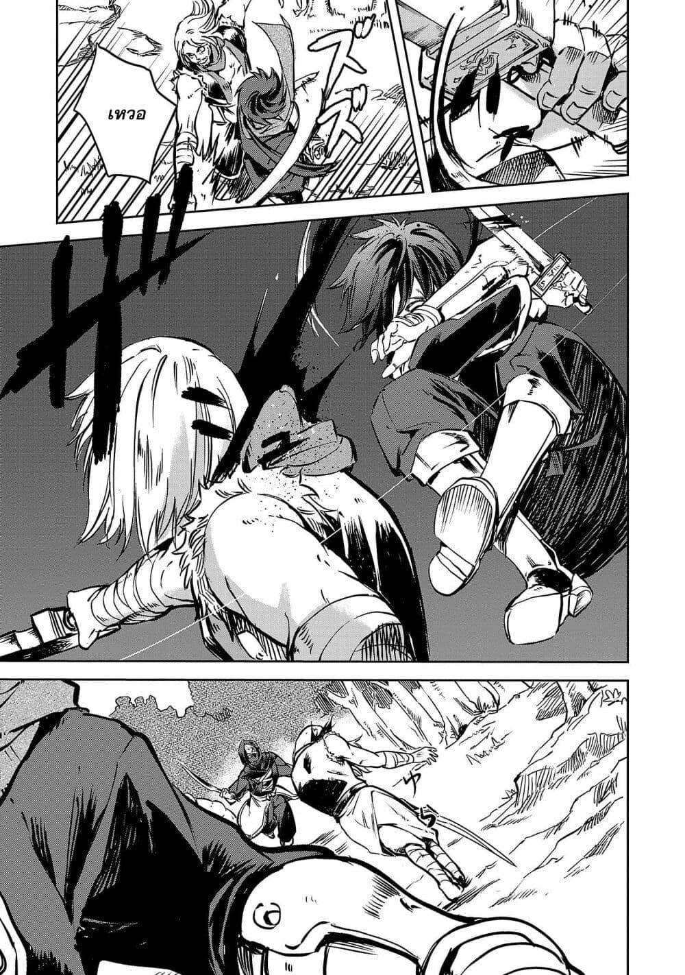 Manga-lc-com อ่านมังงะ อ่านการ์ตูน ออนไลน์ ฟรี Class  no Eiyuutan Koushaku-ka wo Tsuihou Sareta ga, Jitsu wa Nagutta Dake de Skill wo Kakutoku Dekiru to Wakari, Tairiku Ichi no Eiyuu ni Nobori Tsumeru ตอนที่ 1 2 3 4 5 6 7 8 9 10 11 12 13 14 ฟรี ไม่มีโฆษณา Manga-lc - อ่าน มังงะ อ่าน การ์ตูน ออนไลน์ อ่านมังงะ ฟรี