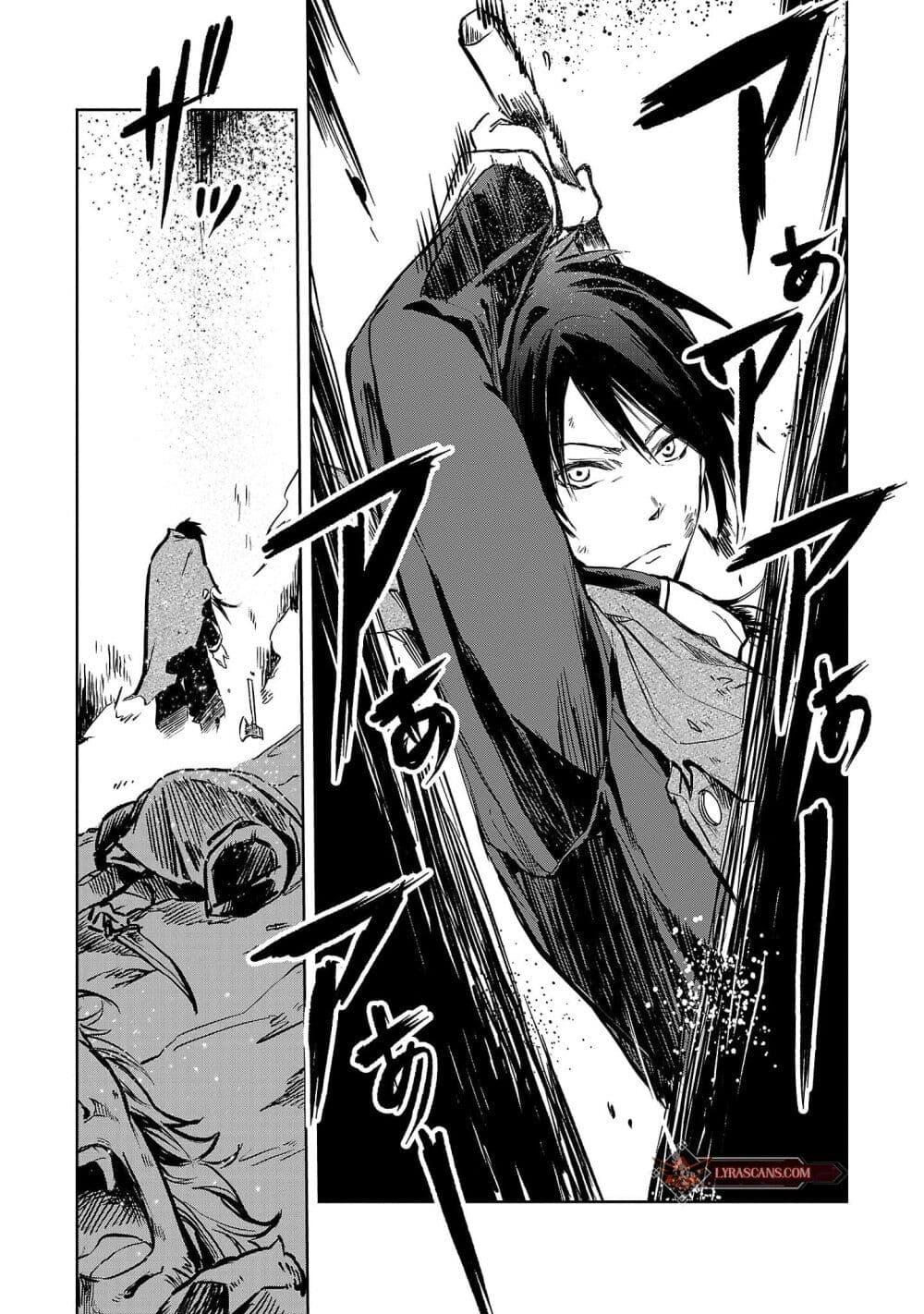 Manga-lc-com อ่านมังงะ อ่านการ์ตูน ออนไลน์ ฟรี Class  no Eiyuutan Koushaku-ka wo Tsuihou Sareta ga, Jitsu wa Nagutta Dake de Skill wo Kakutoku Dekiru to Wakari, Tairiku Ichi no Eiyuu ni Nobori Tsumeru ตอนที่ 1 2 3 4 5 6 7 8 9 10 11 12 13 14 ฟรี ไม่มีโฆษณา Manga-lc - อ่าน มังงะ อ่าน การ์ตูน ออนไลน์ อ่านมังงะ ฟรี