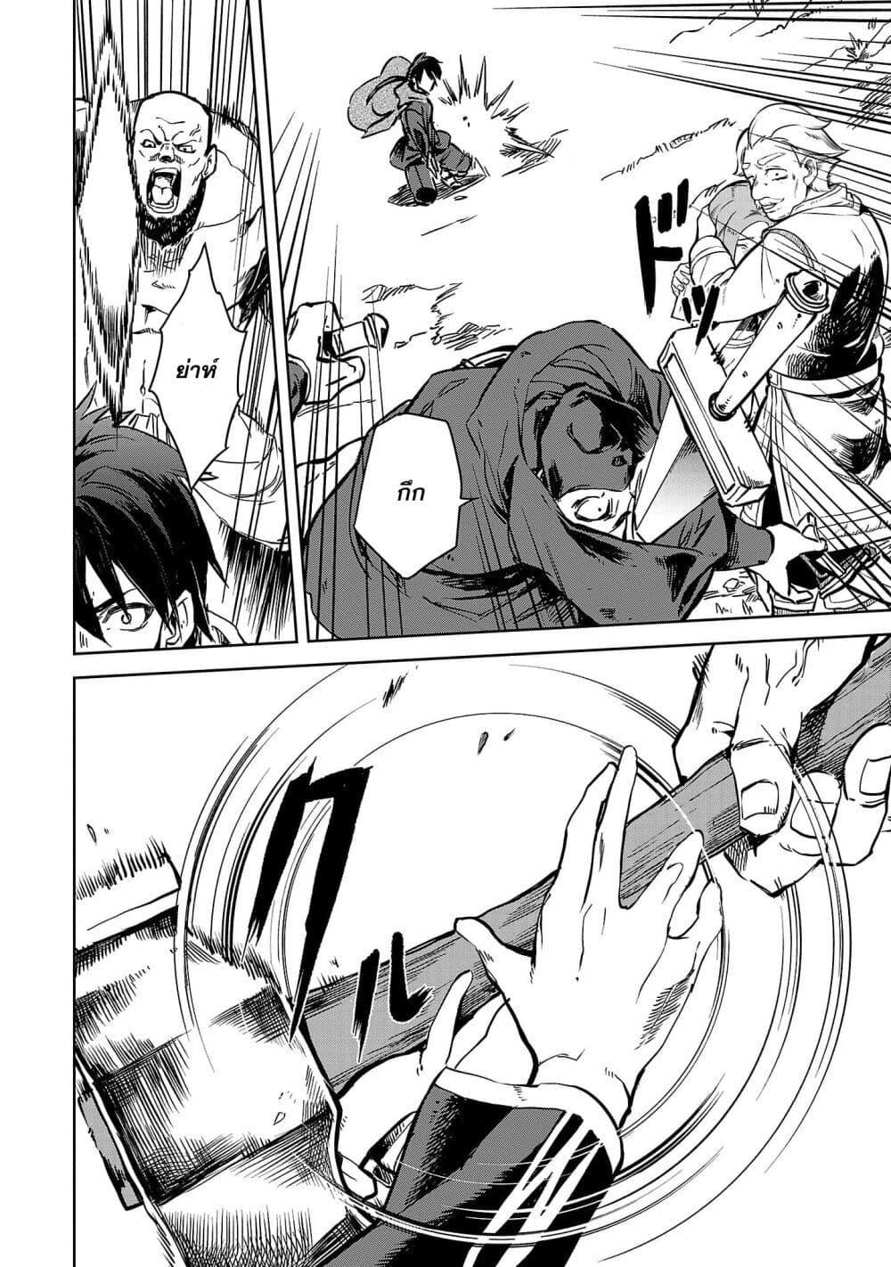 Manga-lc-com อ่านมังงะ อ่านการ์ตูน ออนไลน์ ฟรี Class  no Eiyuutan Koushaku-ka wo Tsuihou Sareta ga, Jitsu wa Nagutta Dake de Skill wo Kakutoku Dekiru to Wakari, Tairiku Ichi no Eiyuu ni Nobori Tsumeru ตอนที่ 1 2 3 4 5 6 7 8 9 10 11 12 13 14 ฟรี ไม่มีโฆษณา Manga-lc - อ่าน มังงะ อ่าน การ์ตูน ออนไลน์ อ่านมังงะ ฟรี