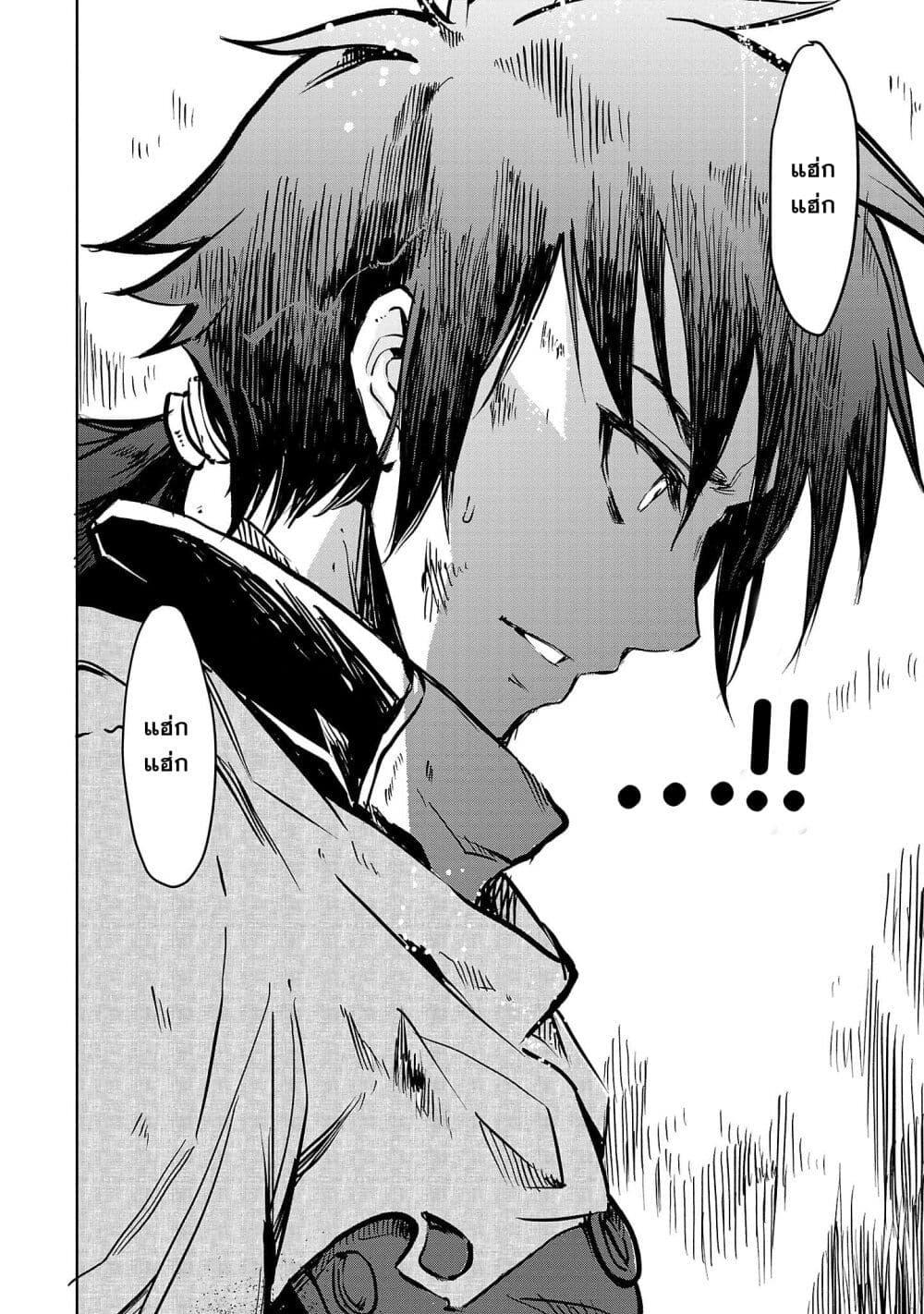 Manga-lc-com อ่านมังงะ อ่านการ์ตูน ออนไลน์ ฟรี Class  no Eiyuutan Koushaku-ka wo Tsuihou Sareta ga, Jitsu wa Nagutta Dake de Skill wo Kakutoku Dekiru to Wakari, Tairiku Ichi no Eiyuu ni Nobori Tsumeru ตอนที่ 1 2 3 4 5 6 7 8 9 10 11 12 13 14 ฟรี ไม่มีโฆษณา Manga-lc - อ่าน มังงะ อ่าน การ์ตูน ออนไลน์ อ่านมังงะ ฟรี