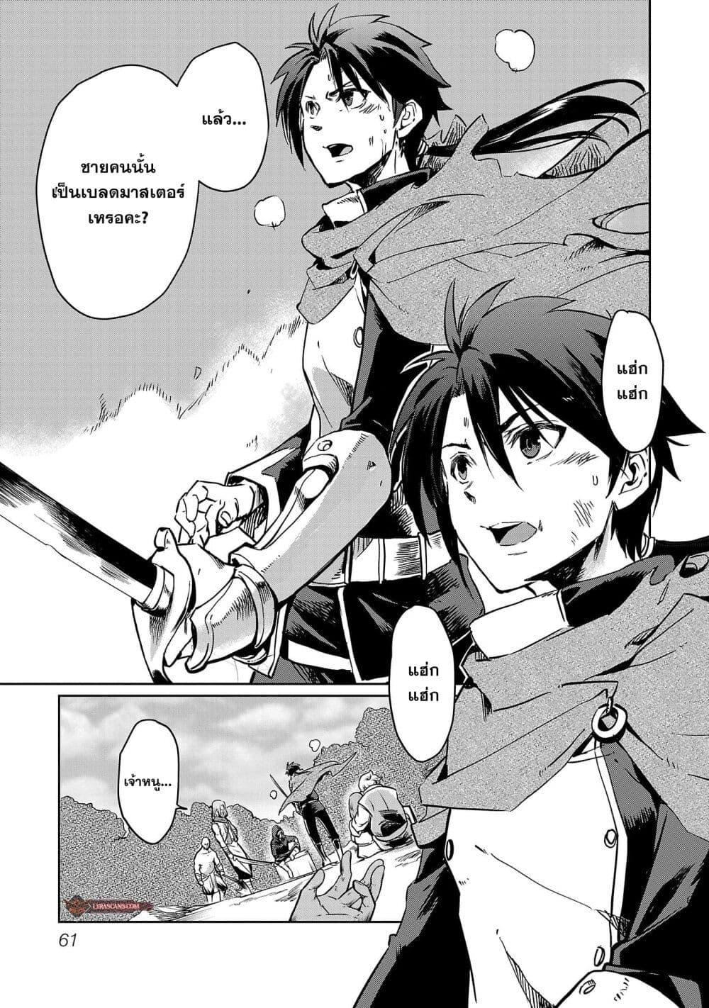 Manga-lc-com อ่านมังงะ อ่านการ์ตูน ออนไลน์ ฟรี Class  no Eiyuutan Koushaku-ka wo Tsuihou Sareta ga, Jitsu wa Nagutta Dake de Skill wo Kakutoku Dekiru to Wakari, Tairiku Ichi no Eiyuu ni Nobori Tsumeru ตอนที่ 1 2 3 4 5 6 7 8 9 10 11 12 13 14 ฟรี ไม่มีโฆษณา Manga-lc - อ่าน มังงะ อ่าน การ์ตูน ออนไลน์ อ่านมังงะ ฟรี