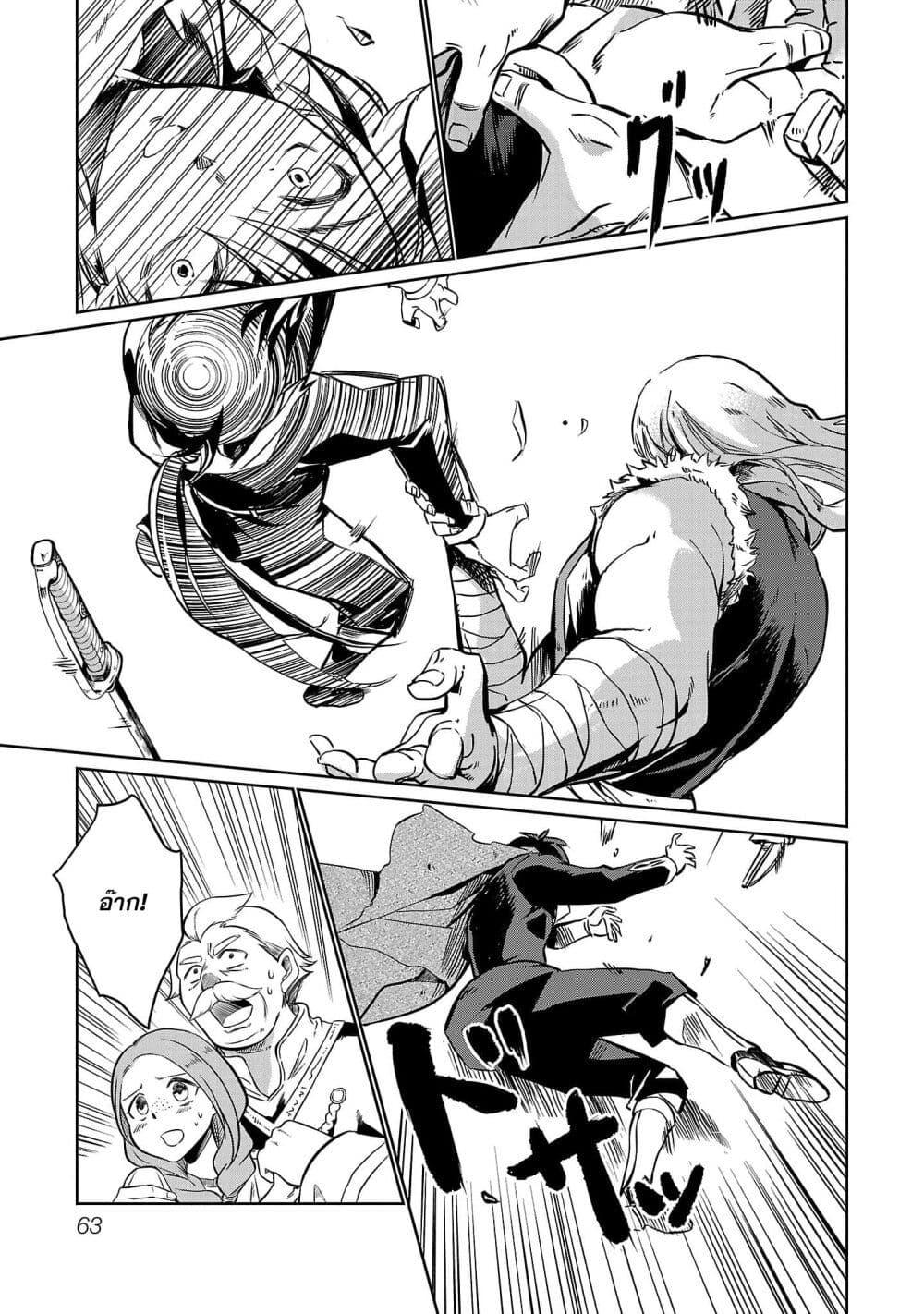 Manga-lc-com อ่านมังงะ อ่านการ์ตูน ออนไลน์ ฟรี Class  no Eiyuutan Koushaku-ka wo Tsuihou Sareta ga, Jitsu wa Nagutta Dake de Skill wo Kakutoku Dekiru to Wakari, Tairiku Ichi no Eiyuu ni Nobori Tsumeru ตอนที่ 1 2 3 4 5 6 7 8 9 10 11 12 13 14 ฟรี ไม่มีโฆษณา Manga-lc - อ่าน มังงะ อ่าน การ์ตูน ออนไลน์ อ่านมังงะ ฟรี
