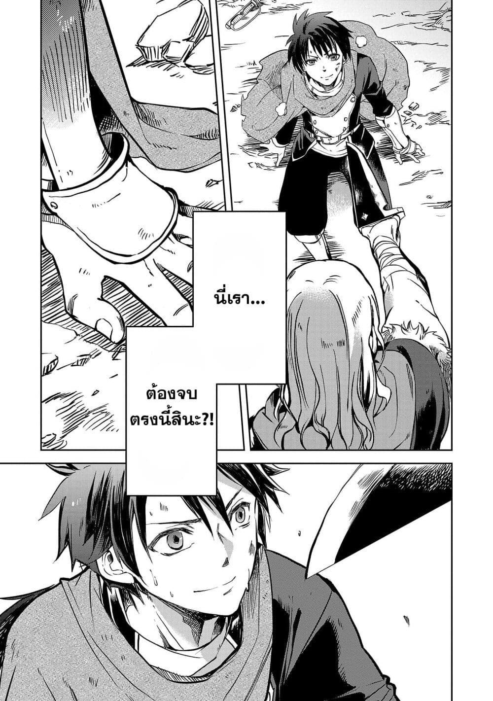 Manga-lc-com อ่านมังงะ อ่านการ์ตูน ออนไลน์ ฟรี Class  no Eiyuutan Koushaku-ka wo Tsuihou Sareta ga, Jitsu wa Nagutta Dake de Skill wo Kakutoku Dekiru to Wakari, Tairiku Ichi no Eiyuu ni Nobori Tsumeru ตอนที่ 1 2 3 4 5 6 7 8 9 10 11 12 13 14 ฟรี ไม่มีโฆษณา Manga-lc - อ่าน มังงะ อ่าน การ์ตูน ออนไลน์ อ่านมังงะ ฟรี