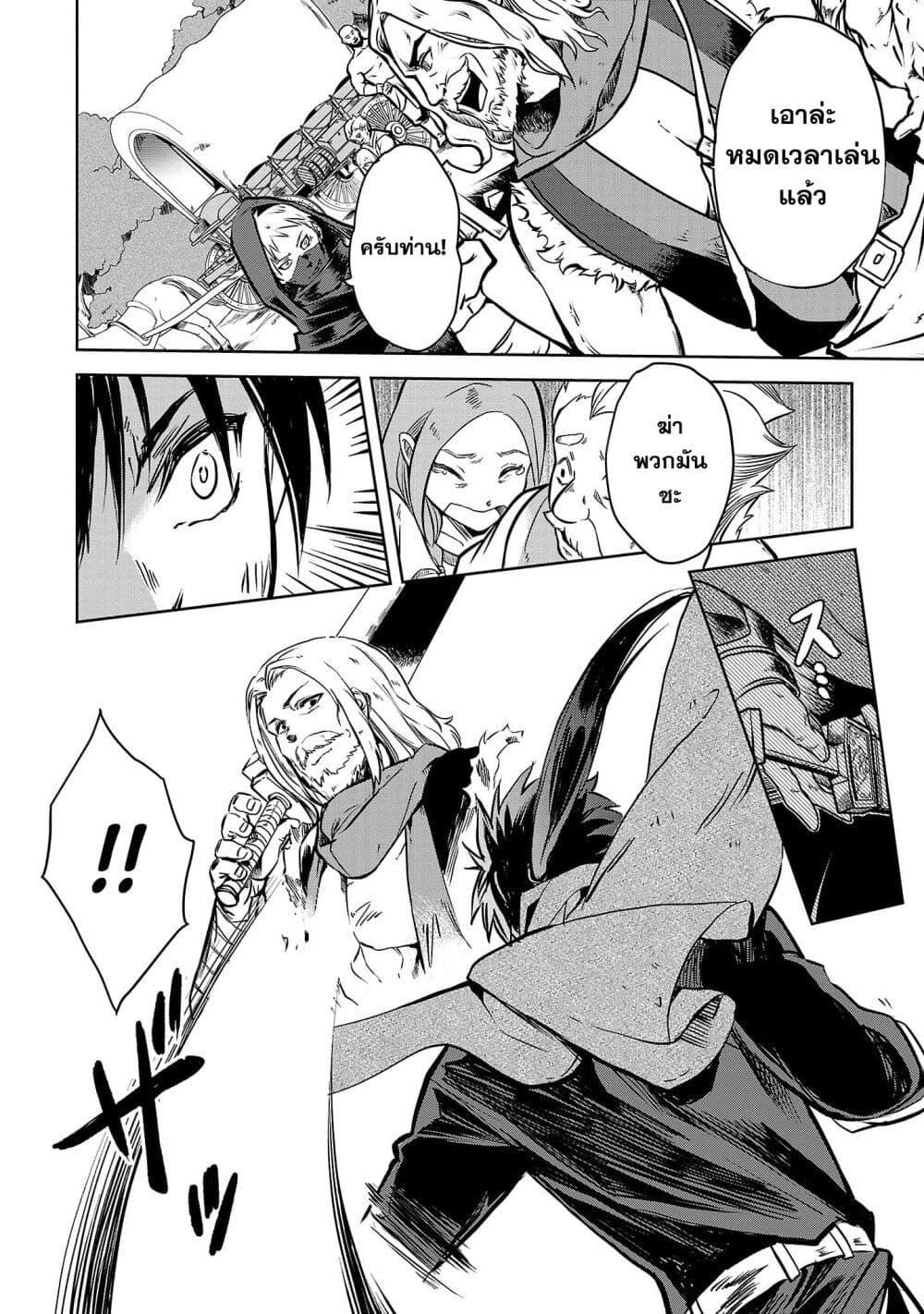 Manga-lc-com อ่านมังงะ อ่านการ์ตูน ออนไลน์ ฟรี Class  no Eiyuutan Koushaku-ka wo Tsuihou Sareta ga, Jitsu wa Nagutta Dake de Skill wo Kakutoku Dekiru to Wakari, Tairiku Ichi no Eiyuu ni Nobori Tsumeru ตอนที่ 1 2 3 4 5 6 7 8 9 10 11 12 13 14 ฟรี ไม่มีโฆษณา Manga-lc - อ่าน มังงะ อ่าน การ์ตูน ออนไลน์ อ่านมังงะ ฟรี