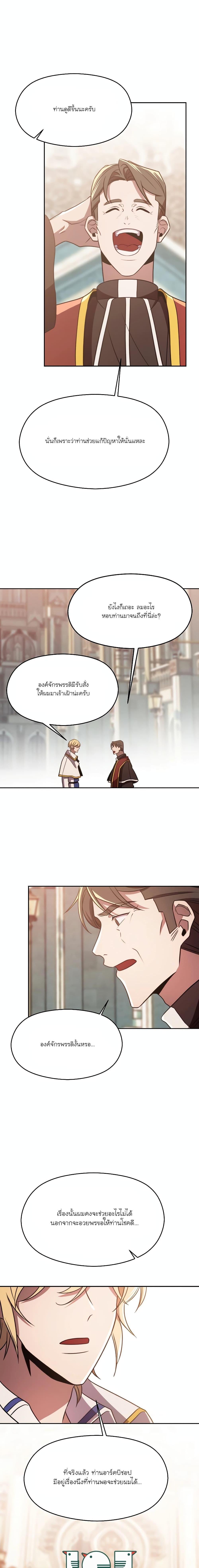 Manga-lc-com อ่านมังงะ อ่านการ์ตูน ออนไลน์ ฟรี Archmage Who Transcends by Returning ตอนที่ 1 2 3 4 5 6 7 8 9 10 11 12 13 14 ฟรี ไม่มีโฆษณา Manga-lc - อ่าน มังงะ อ่าน การ์ตูน ออนไลน์ อ่านมังงะ ฟรี