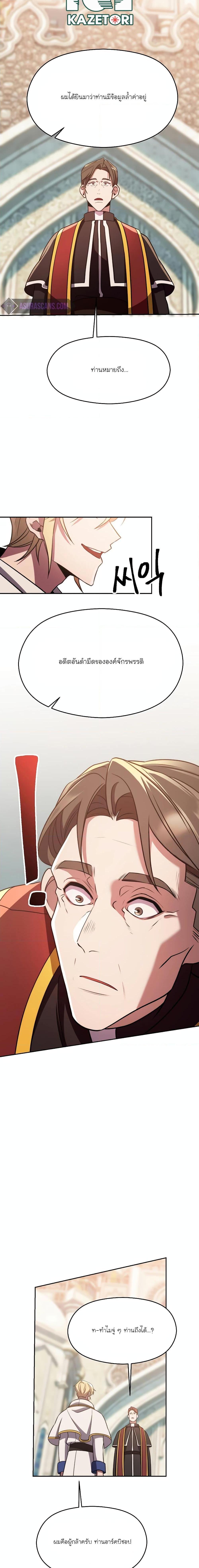 Manga-lc-com อ่านมังงะ อ่านการ์ตูน ออนไลน์ ฟรี Archmage Who Transcends by Returning ตอนที่ 1 2 3 4 5 6 7 8 9 10 11 12 13 14 ฟรี ไม่มีโฆษณา Manga-lc - อ่าน มังงะ อ่าน การ์ตูน ออนไลน์ อ่านมังงะ ฟรี