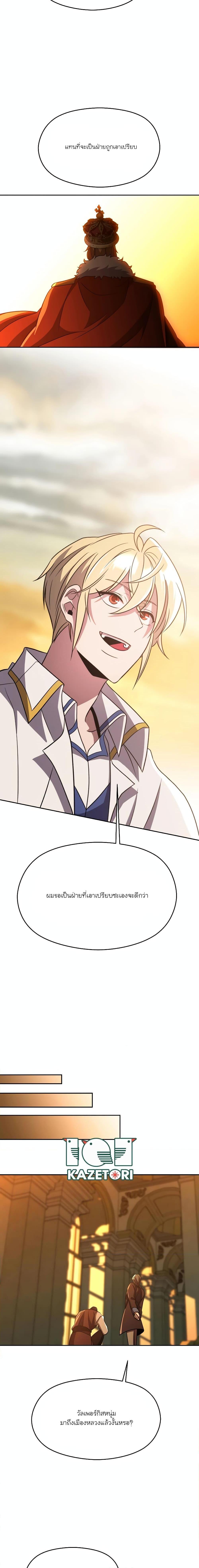 Manga-lc-com อ่านมังงะ อ่านการ์ตูน ออนไลน์ ฟรี Archmage Who Transcends by Returning ตอนที่ 1 2 3 4 5 6 7 8 9 10 11 12 13 14 ฟรี ไม่มีโฆษณา Manga-lc - อ่าน มังงะ อ่าน การ์ตูน ออนไลน์ อ่านมังงะ ฟรี